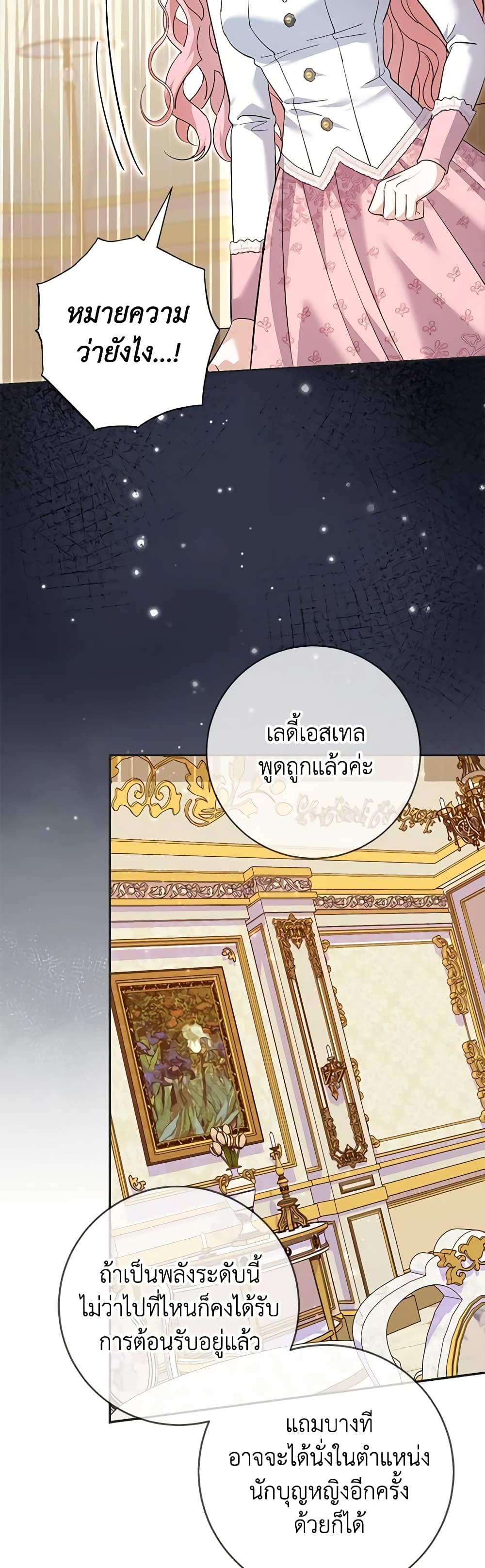 Manga-lc-com อ่านมังงะ อ่านการ์ตูน ออนไลน์ ฟรี My Dark Fiancé Is Interfering With My Flowery Path ตอนที่ 1 2 3 4 5 6 7 8 9 10 11 12 13 14 ฟรี ไม่มีโฆษณา Manga-lc - อ่าน มังงะ อ่าน การ์ตูน ออนไลน์ อ่านมังงะ ฟรี