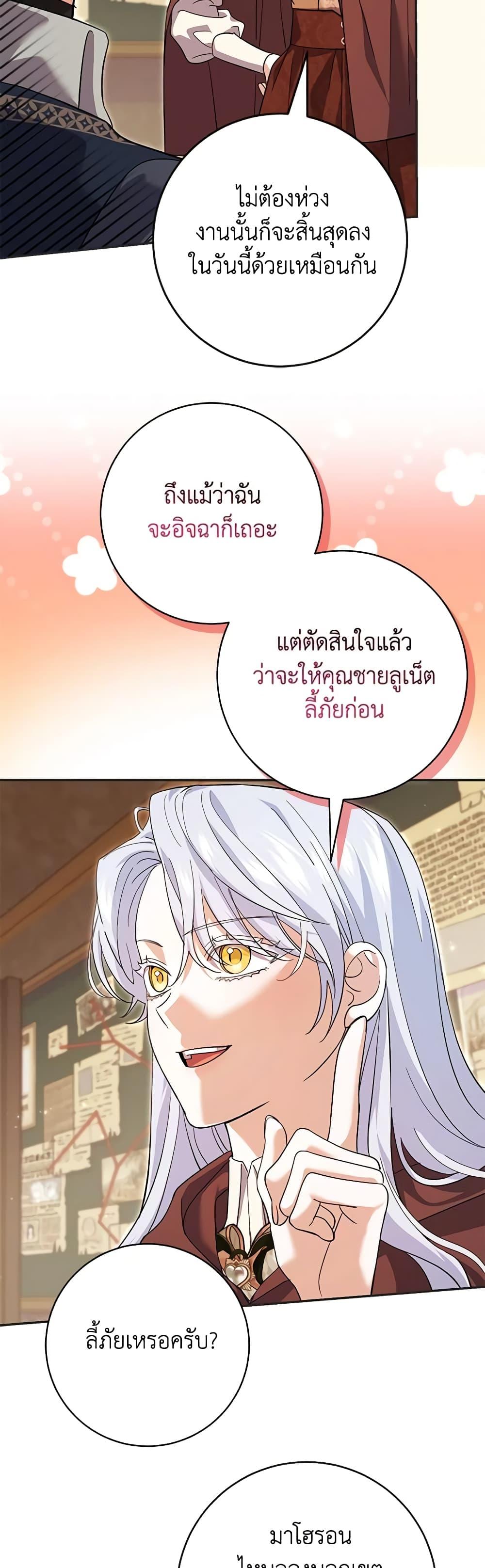 Manga-lc-com อ่านมังงะ อ่านการ์ตูน ออนไลน์ ฟรี My Dark Fiancé Is Interfering With My Flowery Path ตอนที่ 1 2 3 4 5 6 7 8 9 10 11 12 13 14 ฟรี ไม่มีโฆษณา Manga-lc - อ่าน มังงะ อ่าน การ์ตูน ออนไลน์ อ่านมังงะ ฟรี