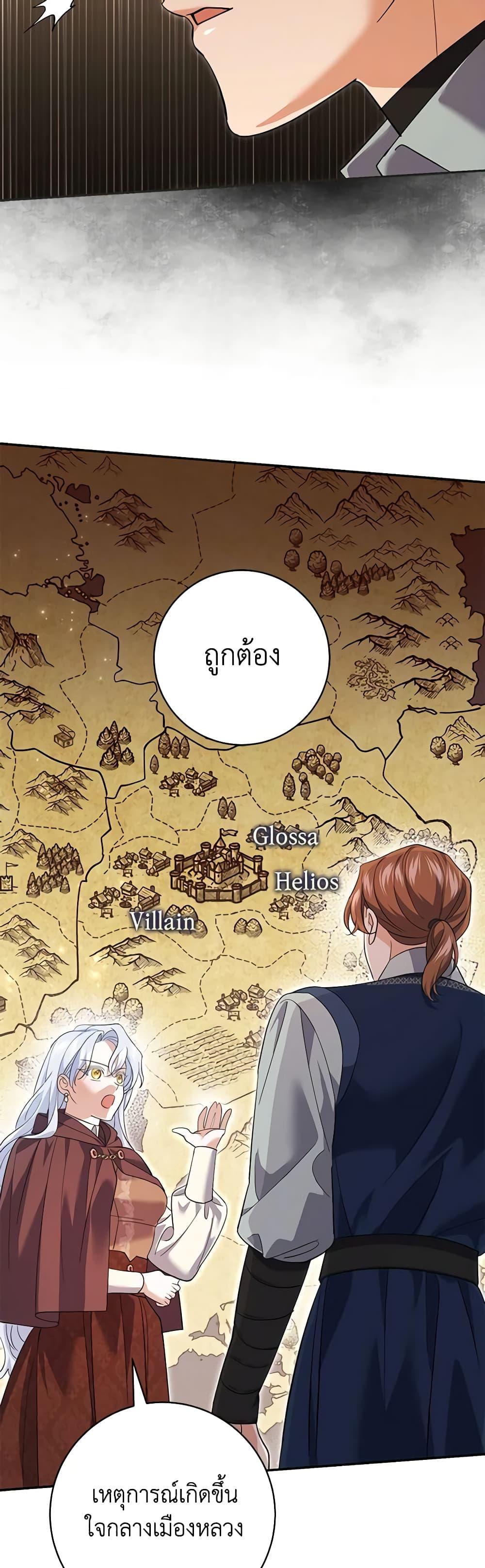 Manga-lc-com อ่านมังงะ อ่านการ์ตูน ออนไลน์ ฟรี My Dark Fiancé Is Interfering With My Flowery Path ตอนที่ 1 2 3 4 5 6 7 8 9 10 11 12 13 14 ฟรี ไม่มีโฆษณา Manga-lc - อ่าน มังงะ อ่าน การ์ตูน ออนไลน์ อ่านมังงะ ฟรี