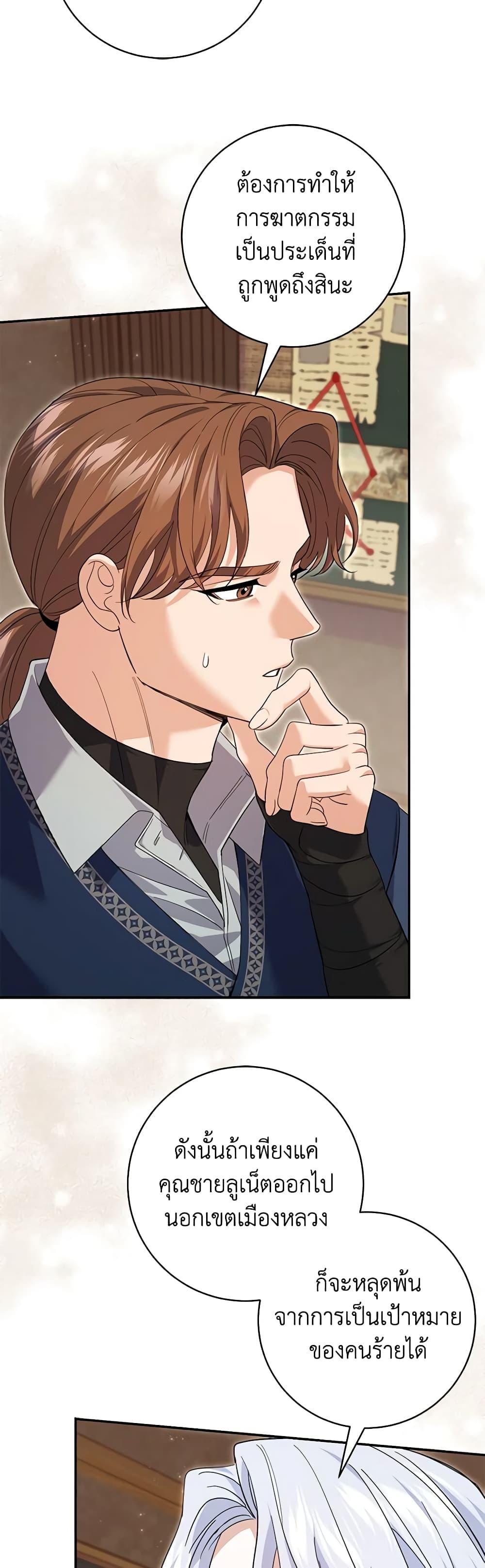 Manga-lc-com อ่านมังงะ อ่านการ์ตูน ออนไลน์ ฟรี My Dark Fiancé Is Interfering With My Flowery Path ตอนที่ 1 2 3 4 5 6 7 8 9 10 11 12 13 14 ฟรี ไม่มีโฆษณา Manga-lc - อ่าน มังงะ อ่าน การ์ตูน ออนไลน์ อ่านมังงะ ฟรี