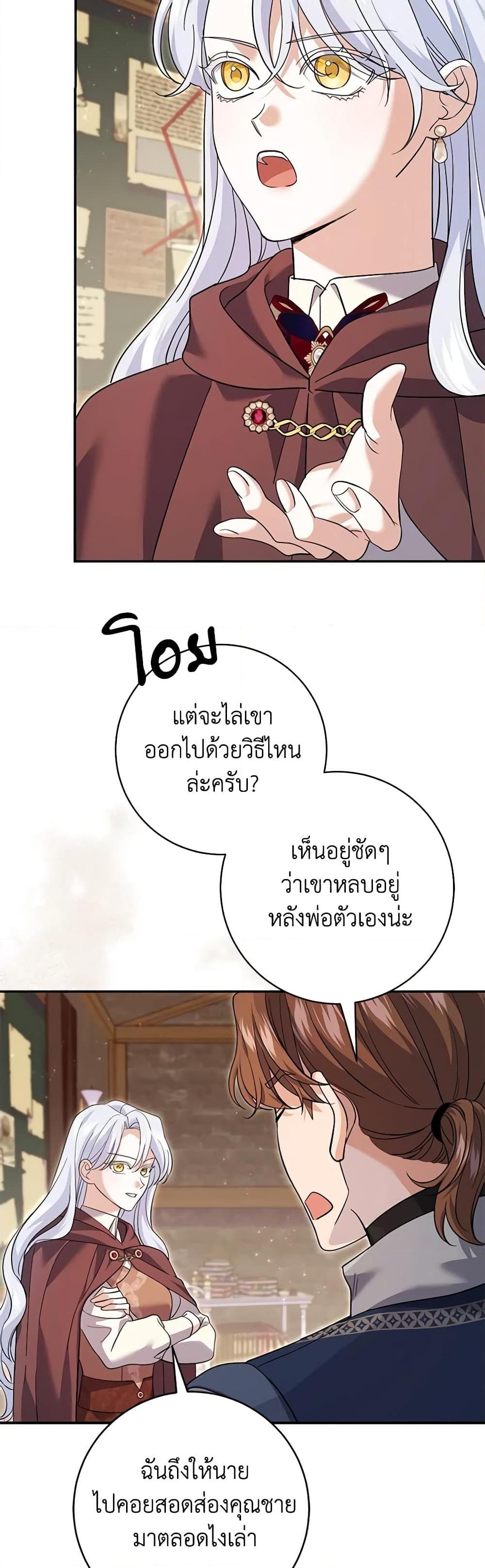 Manga-lc-com อ่านมังงะ อ่านการ์ตูน ออนไลน์ ฟรี My Dark Fiancé Is Interfering With My Flowery Path ตอนที่ 1 2 3 4 5 6 7 8 9 10 11 12 13 14 ฟรี ไม่มีโฆษณา Manga-lc - อ่าน มังงะ อ่าน การ์ตูน ออนไลน์ อ่านมังงะ ฟรี