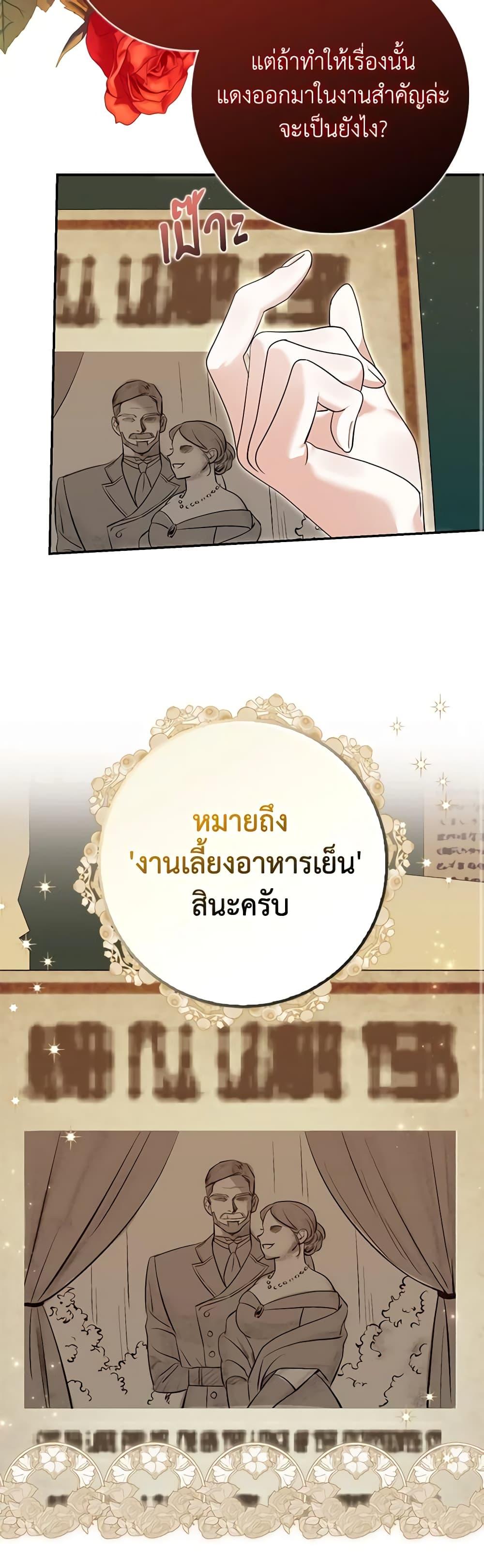 Manga-lc-com อ่านมังงะ อ่านการ์ตูน ออนไลน์ ฟรี My Dark Fiancé Is Interfering With My Flowery Path ตอนที่ 1 2 3 4 5 6 7 8 9 10 11 12 13 14 ฟรี ไม่มีโฆษณา Manga-lc - อ่าน มังงะ อ่าน การ์ตูน ออนไลน์ อ่านมังงะ ฟรี