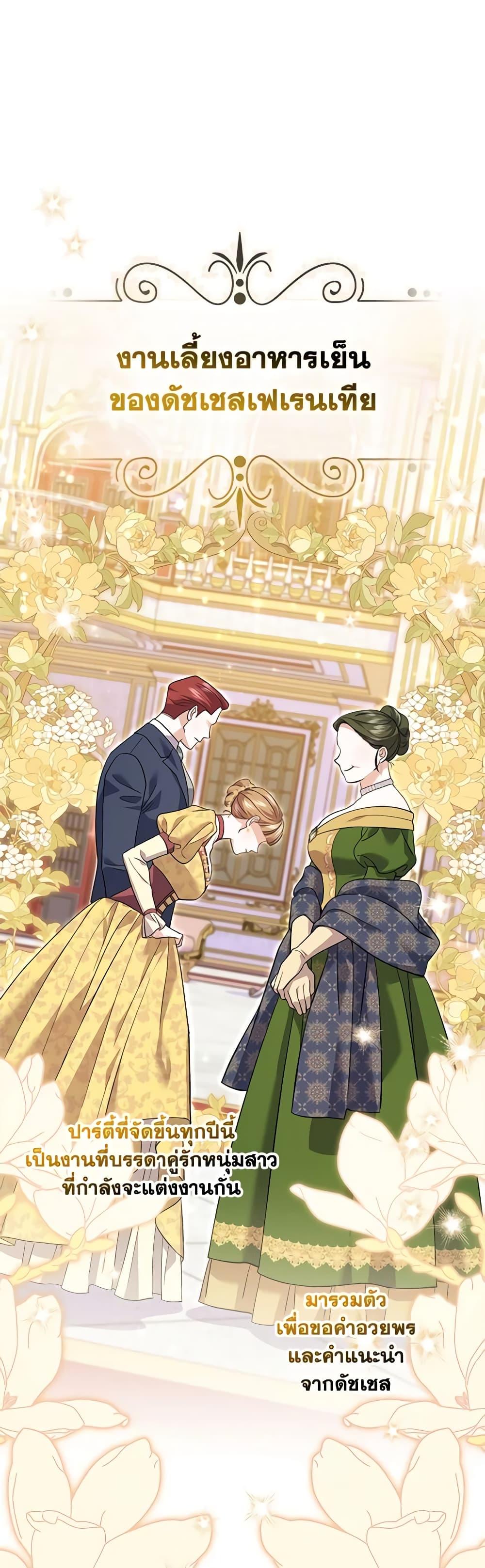 Manga-lc-com อ่านมังงะ อ่านการ์ตูน ออนไลน์ ฟรี My Dark Fiancé Is Interfering With My Flowery Path ตอนที่ 1 2 3 4 5 6 7 8 9 10 11 12 13 14 ฟรี ไม่มีโฆษณา Manga-lc - อ่าน มังงะ อ่าน การ์ตูน ออนไลน์ อ่านมังงะ ฟรี