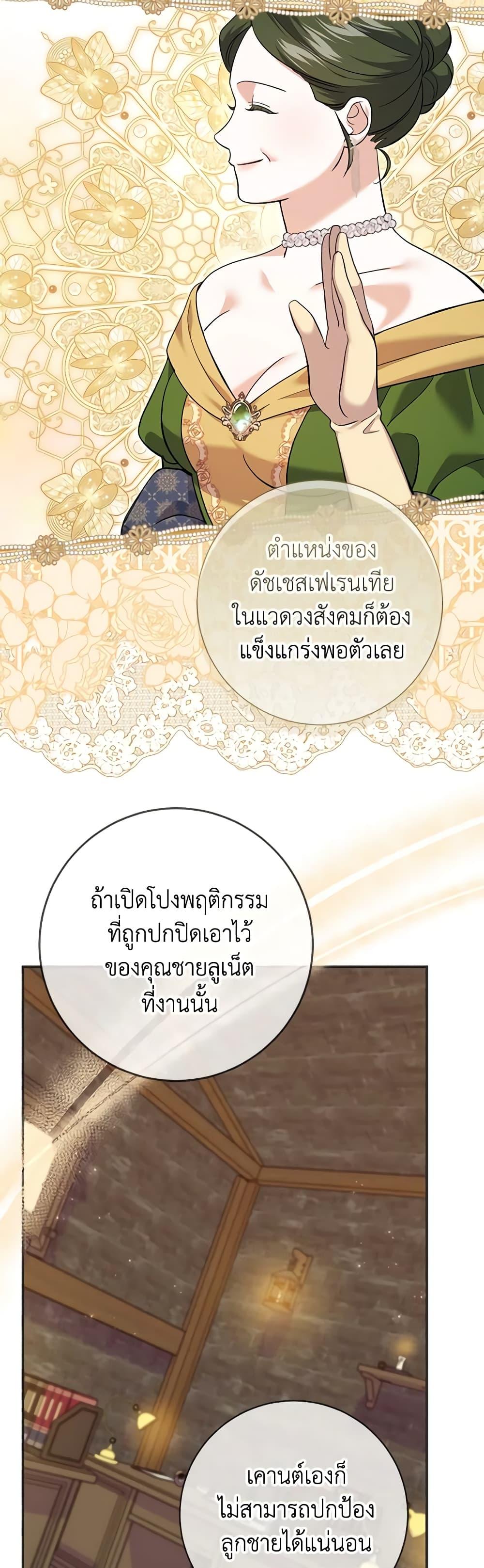 Manga-lc-com อ่านมังงะ อ่านการ์ตูน ออนไลน์ ฟรี My Dark Fiancé Is Interfering With My Flowery Path ตอนที่ 1 2 3 4 5 6 7 8 9 10 11 12 13 14 ฟรี ไม่มีโฆษณา Manga-lc - อ่าน มังงะ อ่าน การ์ตูน ออนไลน์ อ่านมังงะ ฟรี