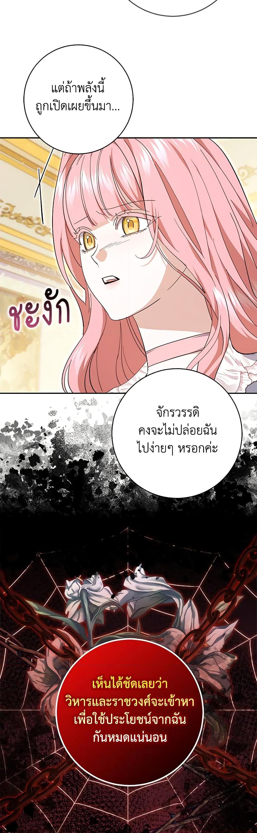 Manga-lc-com อ่านมังงะ อ่านการ์ตูน ออนไลน์ ฟรี My Dark Fiancé Is Interfering With My Flowery Path ตอนที่ 1 2 3 4 5 6 7 8 9 10 11 12 13 14 ฟรี ไม่มีโฆษณา Manga-lc - อ่าน มังงะ อ่าน การ์ตูน ออนไลน์ อ่านมังงะ ฟรี