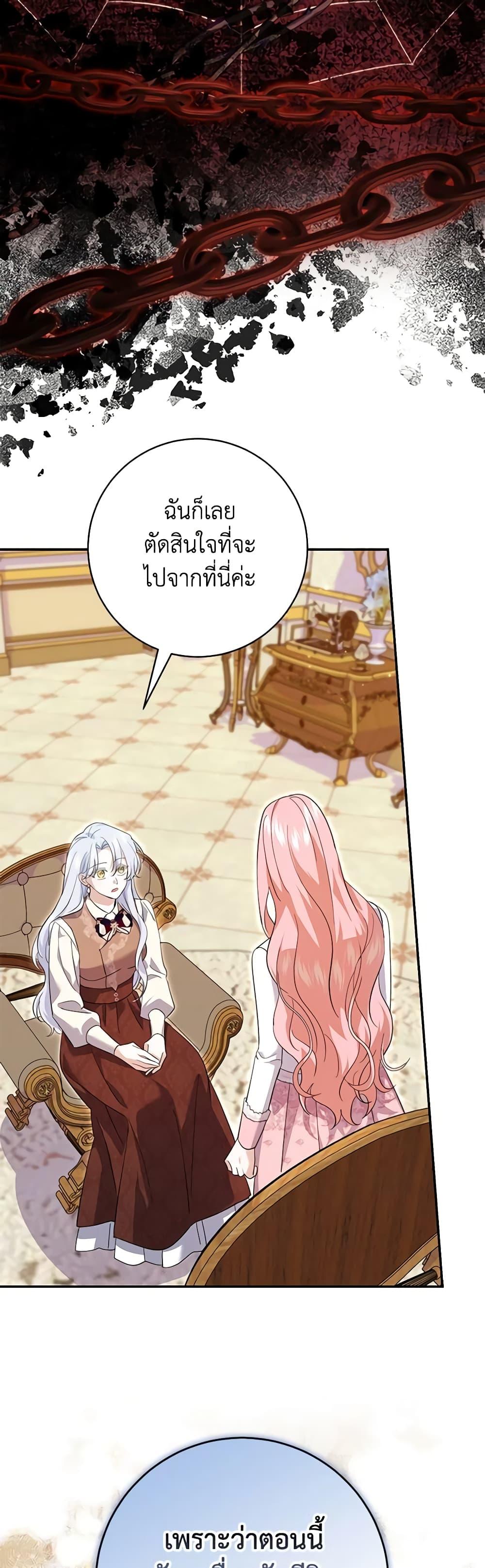 Manga-lc-com อ่านมังงะ อ่านการ์ตูน ออนไลน์ ฟรี My Dark Fiancé Is Interfering With My Flowery Path ตอนที่ 1 2 3 4 5 6 7 8 9 10 11 12 13 14 ฟรี ไม่มีโฆษณา Manga-lc - อ่าน มังงะ อ่าน การ์ตูน ออนไลน์ อ่านมังงะ ฟรี