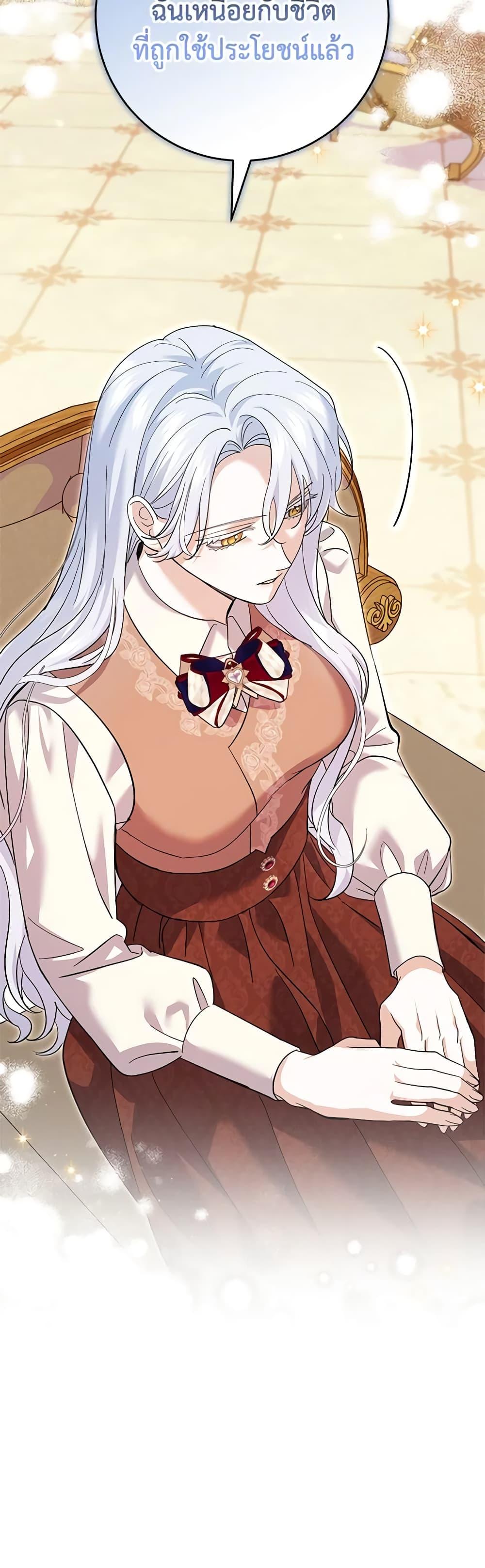 Manga-lc-com อ่านมังงะ อ่านการ์ตูน ออนไลน์ ฟรี My Dark Fiancé Is Interfering With My Flowery Path ตอนที่ 1 2 3 4 5 6 7 8 9 10 11 12 13 14 ฟรี ไม่มีโฆษณา Manga-lc - อ่าน มังงะ อ่าน การ์ตูน ออนไลน์ อ่านมังงะ ฟรี