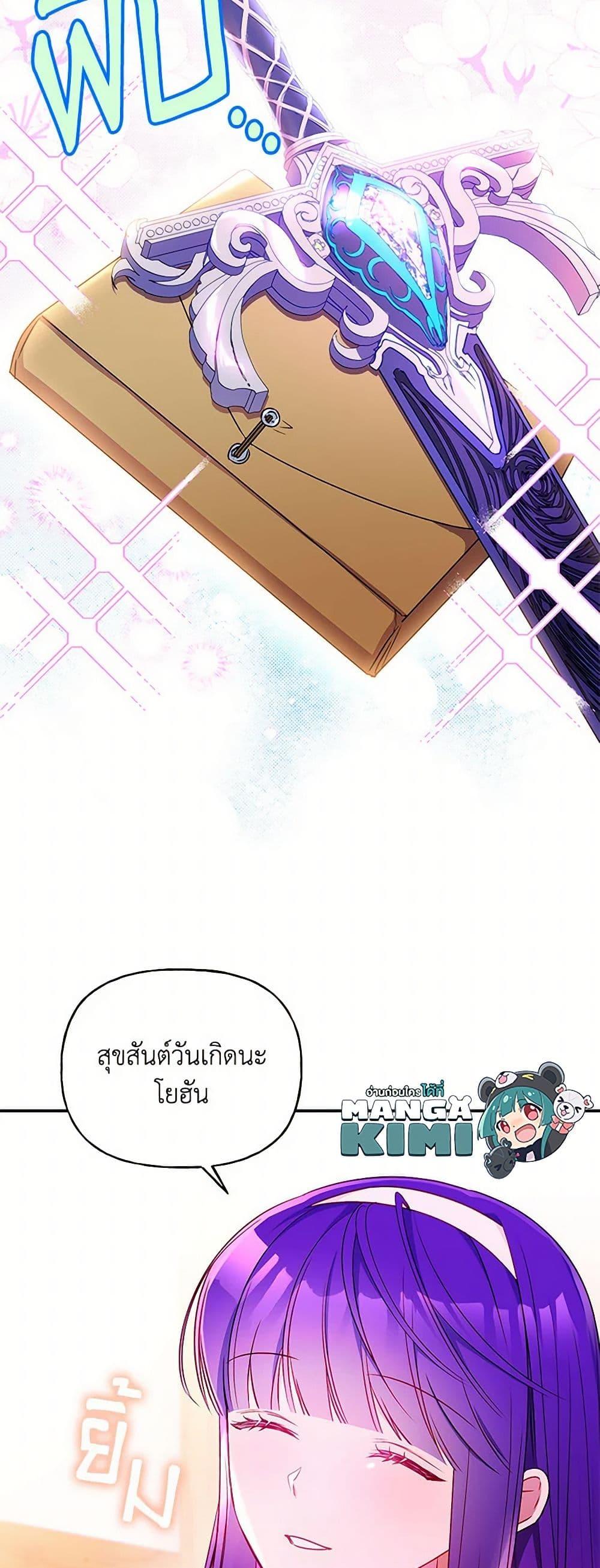 Manga-lc-com อ่านมังงะ อ่านการ์ตูน ออนไลน์ ฟรี Elena Evoy Observation Diary ตอนที่ 1 2 3 4 5 6 7 8 9 10 11 12 13 14 ฟรี ไม่มีโฆษณา Manga-lc - อ่าน มังงะ อ่าน การ์ตูน ออนไลน์ อ่านมังงะ ฟรี