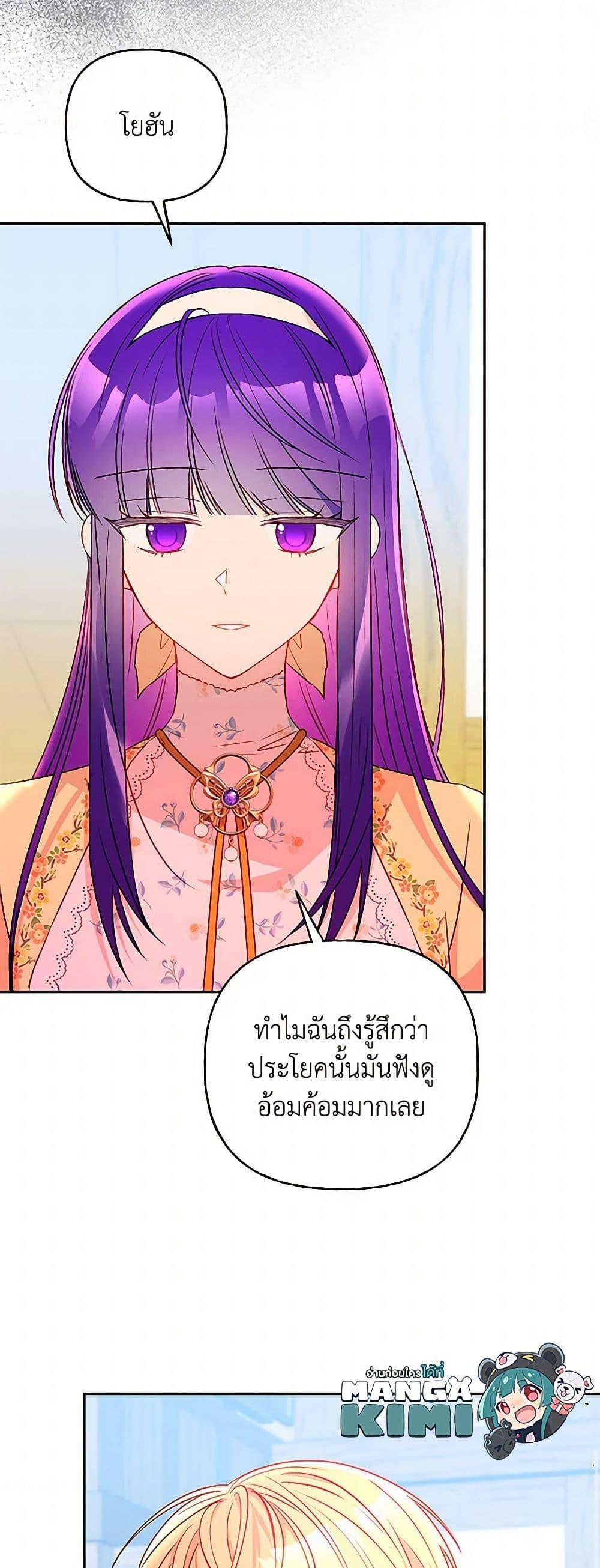 Manga-lc-com อ่านมังงะ อ่านการ์ตูน ออนไลน์ ฟรี Elena Evoy Observation Diary ตอนที่ 1 2 3 4 5 6 7 8 9 10 11 12 13 14 ฟรี ไม่มีโฆษณา Manga-lc - อ่าน มังงะ อ่าน การ์ตูน ออนไลน์ อ่านมังงะ ฟรี