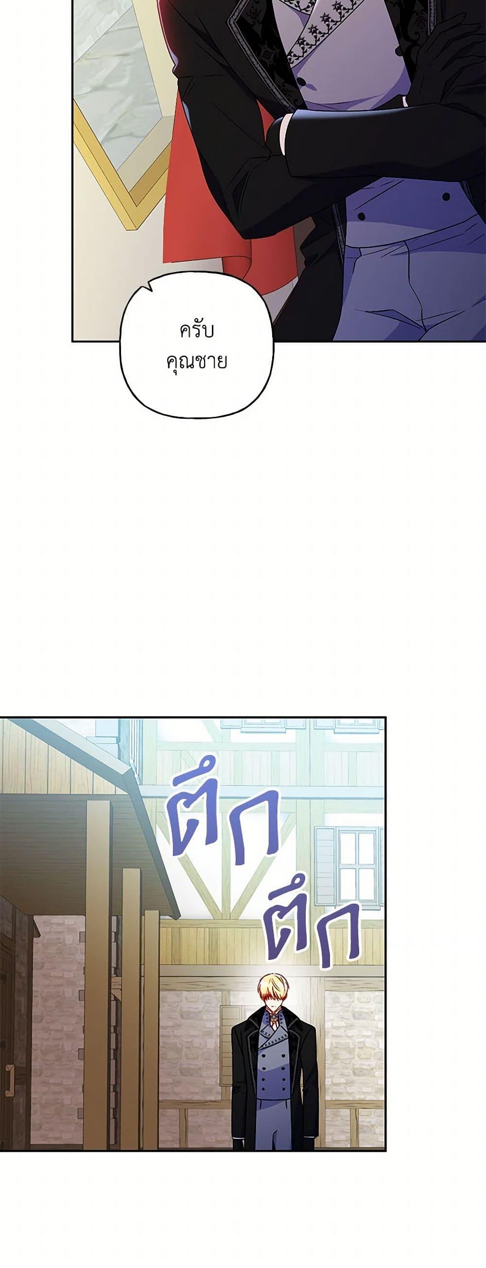 Manga-lc-com อ่านมังงะ อ่านการ์ตูน ออนไลน์ ฟรี Elena Evoy Observation Diary ตอนที่ 1 2 3 4 5 6 7 8 9 10 11 12 13 14 ฟรี ไม่มีโฆษณา Manga-lc - อ่าน มังงะ อ่าน การ์ตูน ออนไลน์ อ่านมังงะ ฟรี