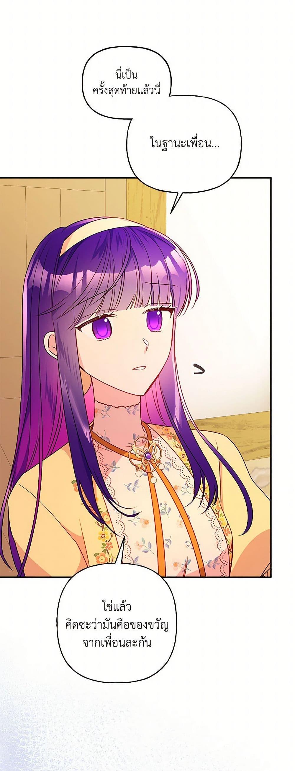 Manga-lc-com อ่านมังงะ อ่านการ์ตูน ออนไลน์ ฟรี Elena Evoy Observation Diary ตอนที่ 1 2 3 4 5 6 7 8 9 10 11 12 13 14 ฟรี ไม่มีโฆษณา Manga-lc - อ่าน มังงะ อ่าน การ์ตูน ออนไลน์ อ่านมังงะ ฟรี