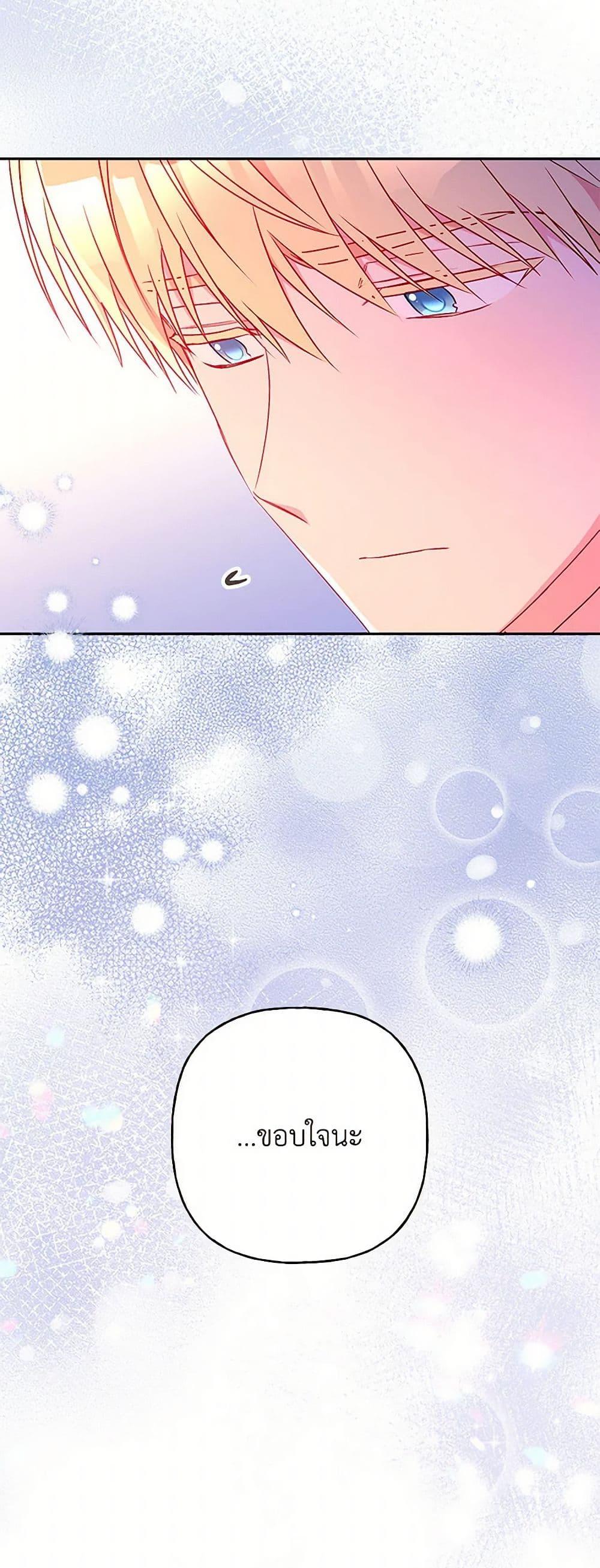 Manga-lc-com อ่านมังงะ อ่านการ์ตูน ออนไลน์ ฟรี Elena Evoy Observation Diary ตอนที่ 1 2 3 4 5 6 7 8 9 10 11 12 13 14 ฟรี ไม่มีโฆษณา Manga-lc - อ่าน มังงะ อ่าน การ์ตูน ออนไลน์ อ่านมังงะ ฟรี