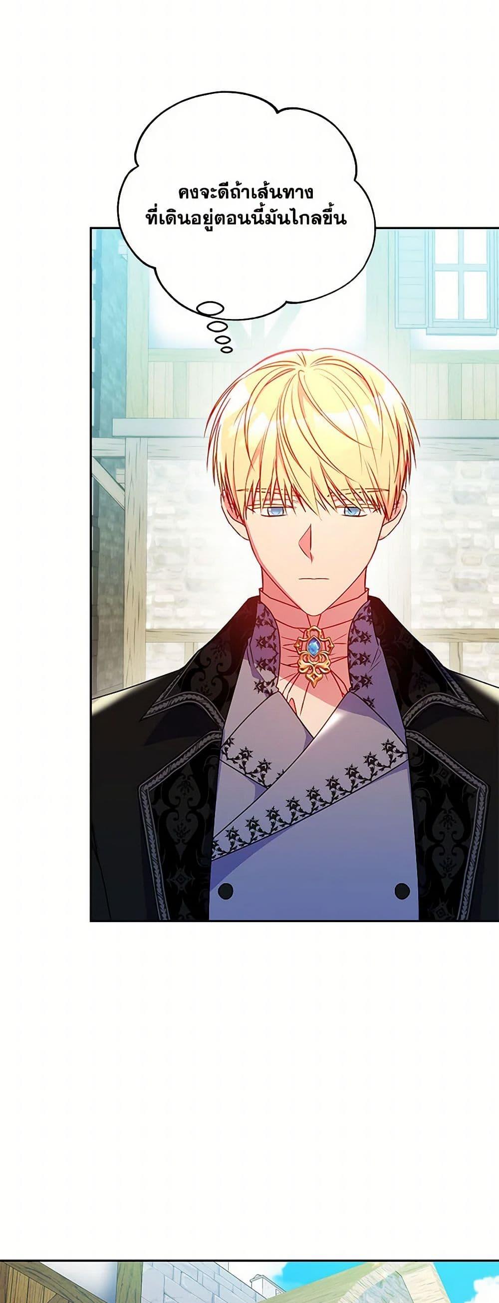 Manga-lc-com อ่านมังงะ อ่านการ์ตูน ออนไลน์ ฟรี Elena Evoy Observation Diary ตอนที่ 1 2 3 4 5 6 7 8 9 10 11 12 13 14 ฟรี ไม่มีโฆษณา Manga-lc - อ่าน มังงะ อ่าน การ์ตูน ออนไลน์ อ่านมังงะ ฟรี