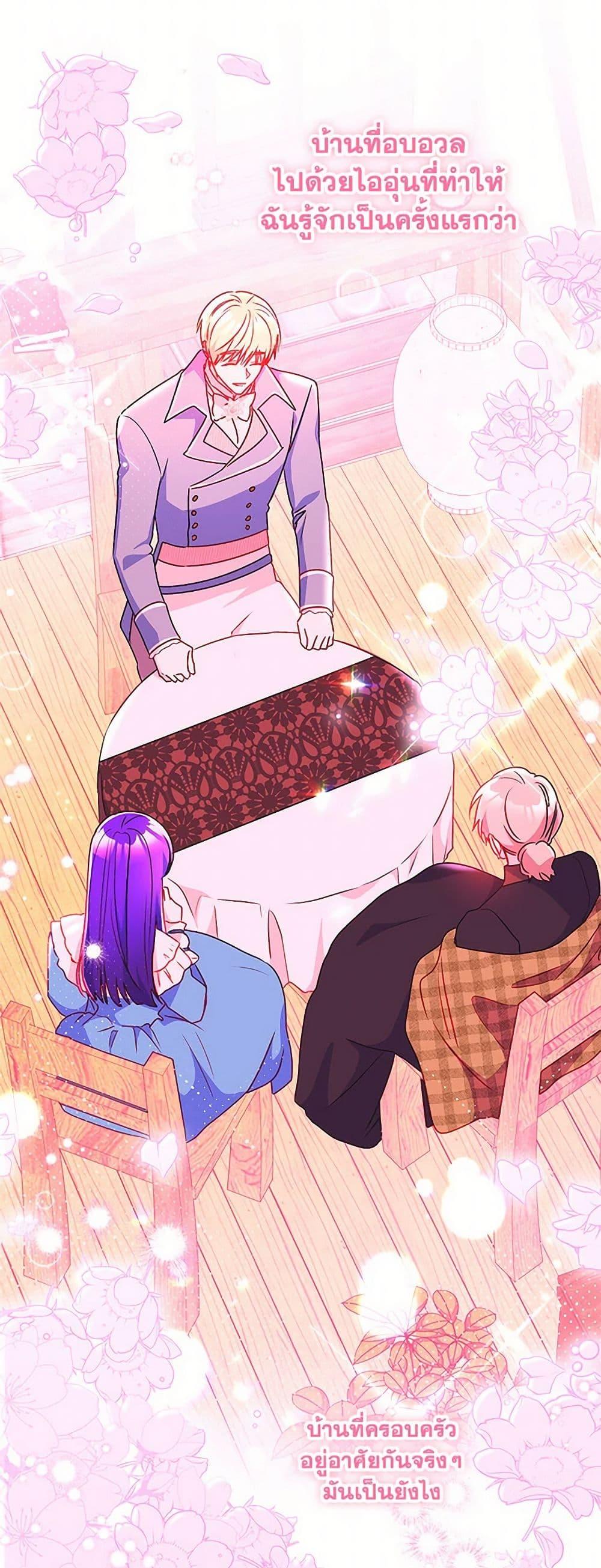 Manga-lc-com อ่านมังงะ อ่านการ์ตูน ออนไลน์ ฟรี Elena Evoy Observation Diary ตอนที่ 1 2 3 4 5 6 7 8 9 10 11 12 13 14 ฟรี ไม่มีโฆษณา Manga-lc - อ่าน มังงะ อ่าน การ์ตูน ออนไลน์ อ่านมังงะ ฟรี