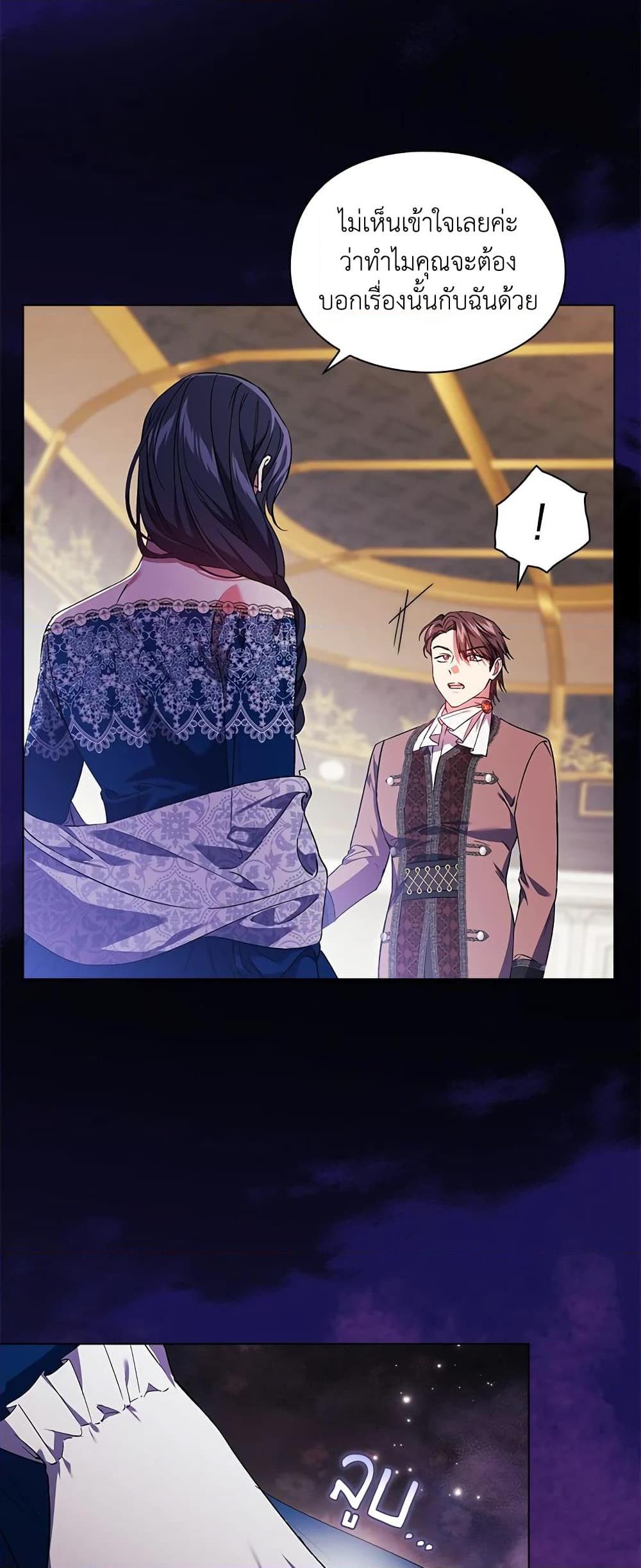 Manga-lc-com อ่านมังงะ อ่านการ์ตูน ออนไลน์ ฟรี I Don’t Trust My Twin Sister Series ตอนที่ 1 2 3 4 5 6 7 8 9 10 11 12 13 14 ฟรี ไม่มีโฆษณา Manga-lc - อ่าน มังงะ อ่าน การ์ตูน ออนไลน์ อ่านมังงะ ฟรี