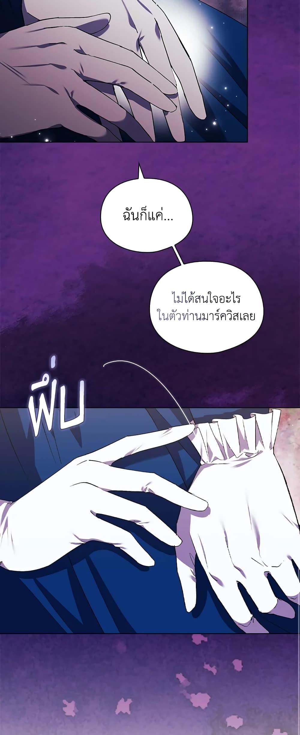Manga-lc-com อ่านมังงะ อ่านการ์ตูน ออนไลน์ ฟรี I Don’t Trust My Twin Sister Series ตอนที่ 1 2 3 4 5 6 7 8 9 10 11 12 13 14 ฟรี ไม่มีโฆษณา Manga-lc - อ่าน มังงะ อ่าน การ์ตูน ออนไลน์ อ่านมังงะ ฟรี