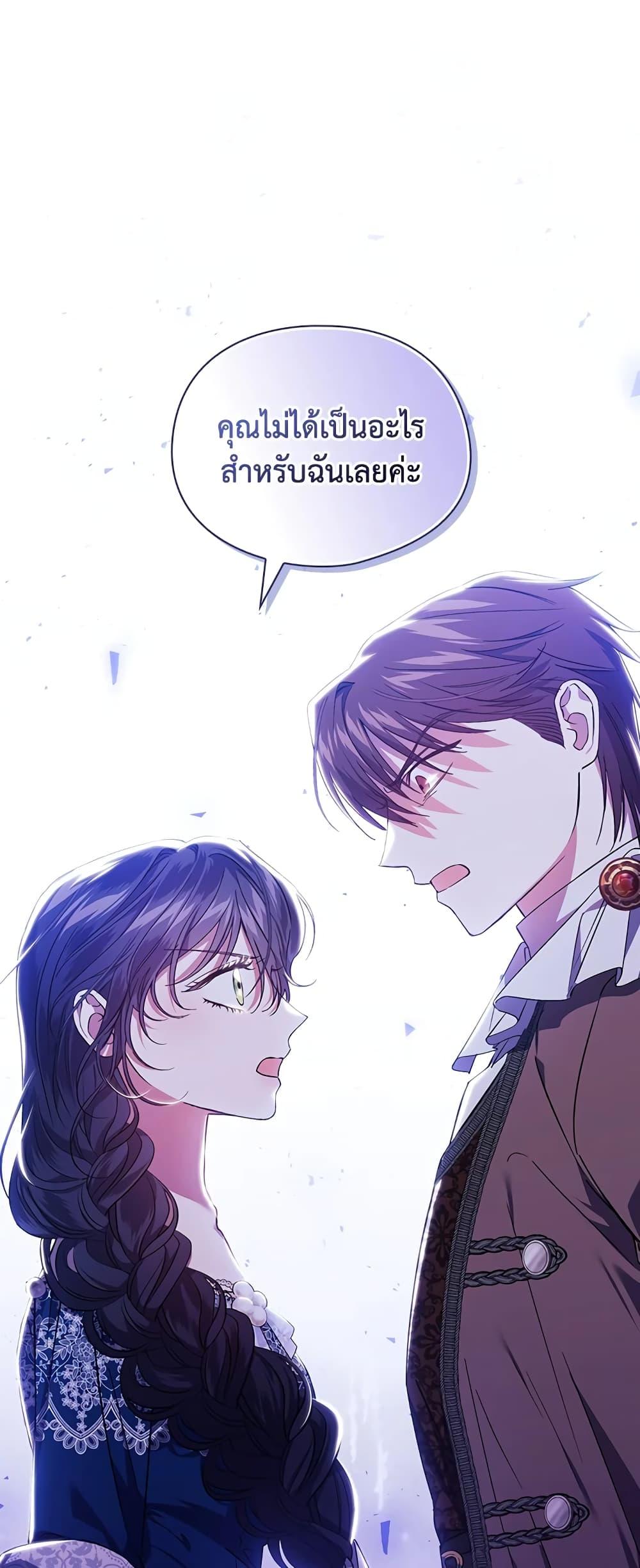 Manga-lc-com อ่านมังงะ อ่านการ์ตูน ออนไลน์ ฟรี I Don’t Trust My Twin Sister Series ตอนที่ 1 2 3 4 5 6 7 8 9 10 11 12 13 14 ฟรี ไม่มีโฆษณา Manga-lc - อ่าน มังงะ อ่าน การ์ตูน ออนไลน์ อ่านมังงะ ฟรี