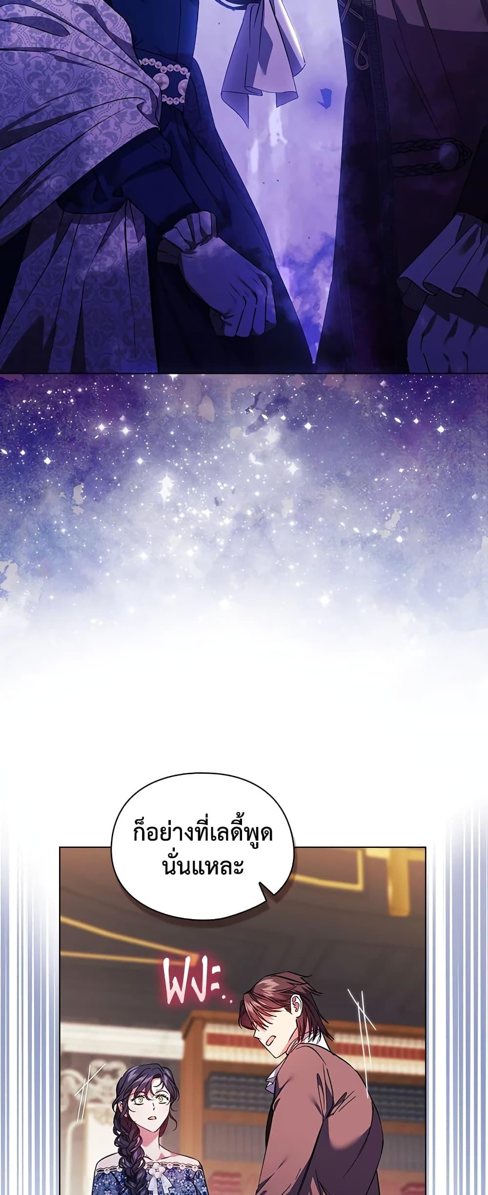 Manga-lc-com อ่านมังงะ อ่านการ์ตูน ออนไลน์ ฟรี I Don’t Trust My Twin Sister Series ตอนที่ 1 2 3 4 5 6 7 8 9 10 11 12 13 14 ฟรี ไม่มีโฆษณา Manga-lc - อ่าน มังงะ อ่าน การ์ตูน ออนไลน์ อ่านมังงะ ฟรี