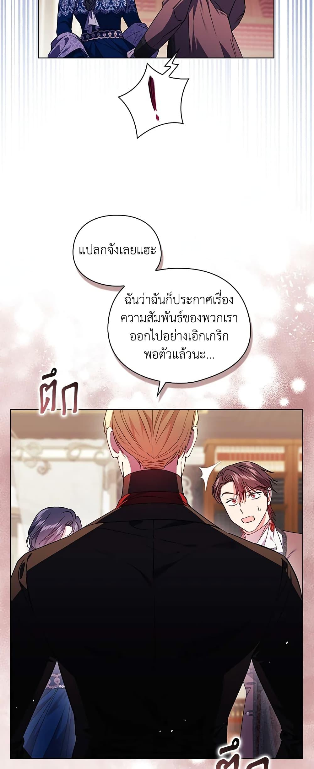 Manga-lc-com อ่านมังงะ อ่านการ์ตูน ออนไลน์ ฟรี I Don’t Trust My Twin Sister Series ตอนที่ 1 2 3 4 5 6 7 8 9 10 11 12 13 14 ฟรี ไม่มีโฆษณา Manga-lc - อ่าน มังงะ อ่าน การ์ตูน ออนไลน์ อ่านมังงะ ฟรี