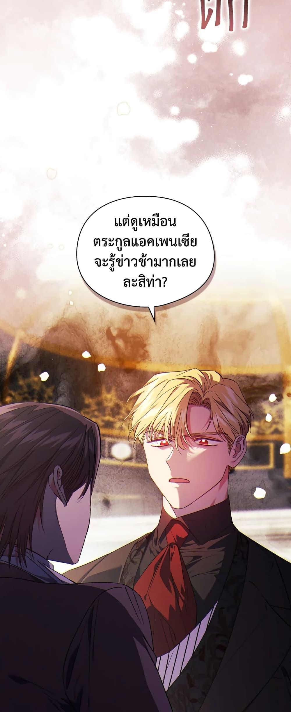 Manga-lc-com อ่านมังงะ อ่านการ์ตูน ออนไลน์ ฟรี I Don’t Trust My Twin Sister Series ตอนที่ 1 2 3 4 5 6 7 8 9 10 11 12 13 14 ฟรี ไม่มีโฆษณา Manga-lc - อ่าน มังงะ อ่าน การ์ตูน ออนไลน์ อ่านมังงะ ฟรี