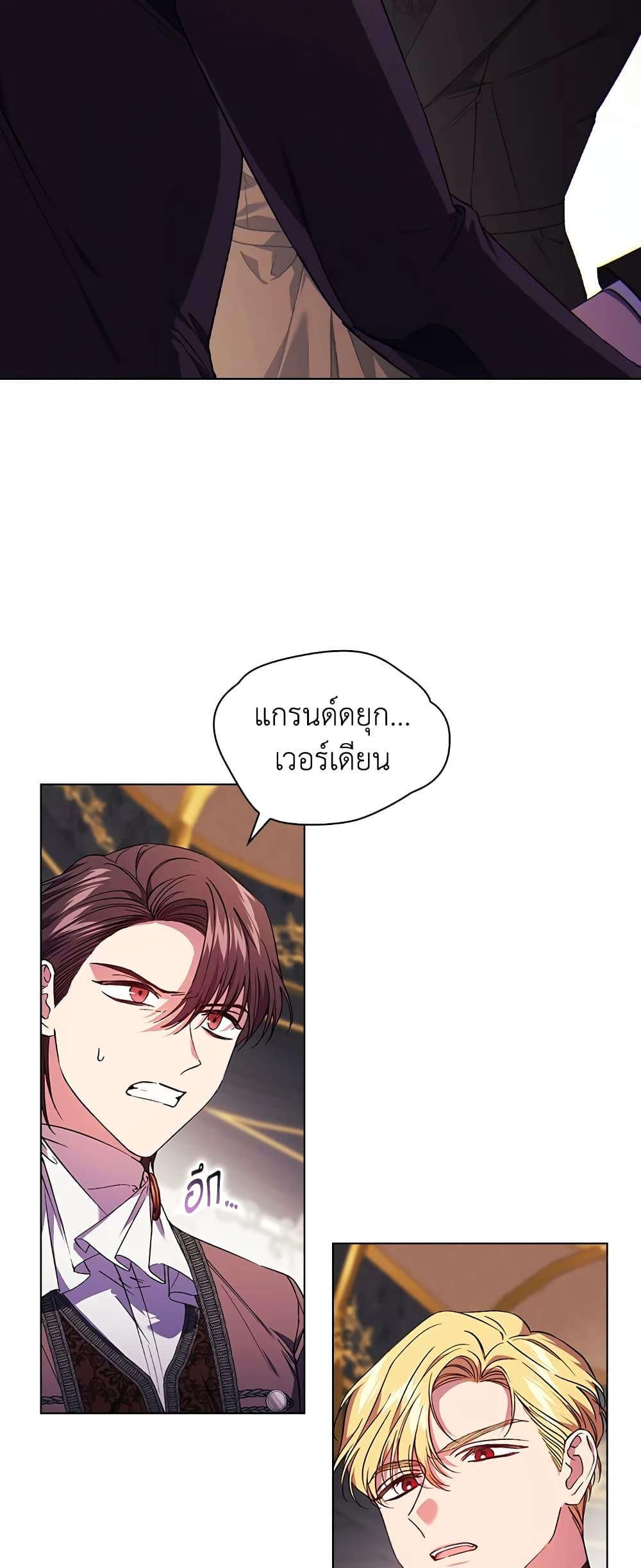 Manga-lc-com อ่านมังงะ อ่านการ์ตูน ออนไลน์ ฟรี I Don’t Trust My Twin Sister Series ตอนที่ 1 2 3 4 5 6 7 8 9 10 11 12 13 14 ฟรี ไม่มีโฆษณา Manga-lc - อ่าน มังงะ อ่าน การ์ตูน ออนไลน์ อ่านมังงะ ฟรี
