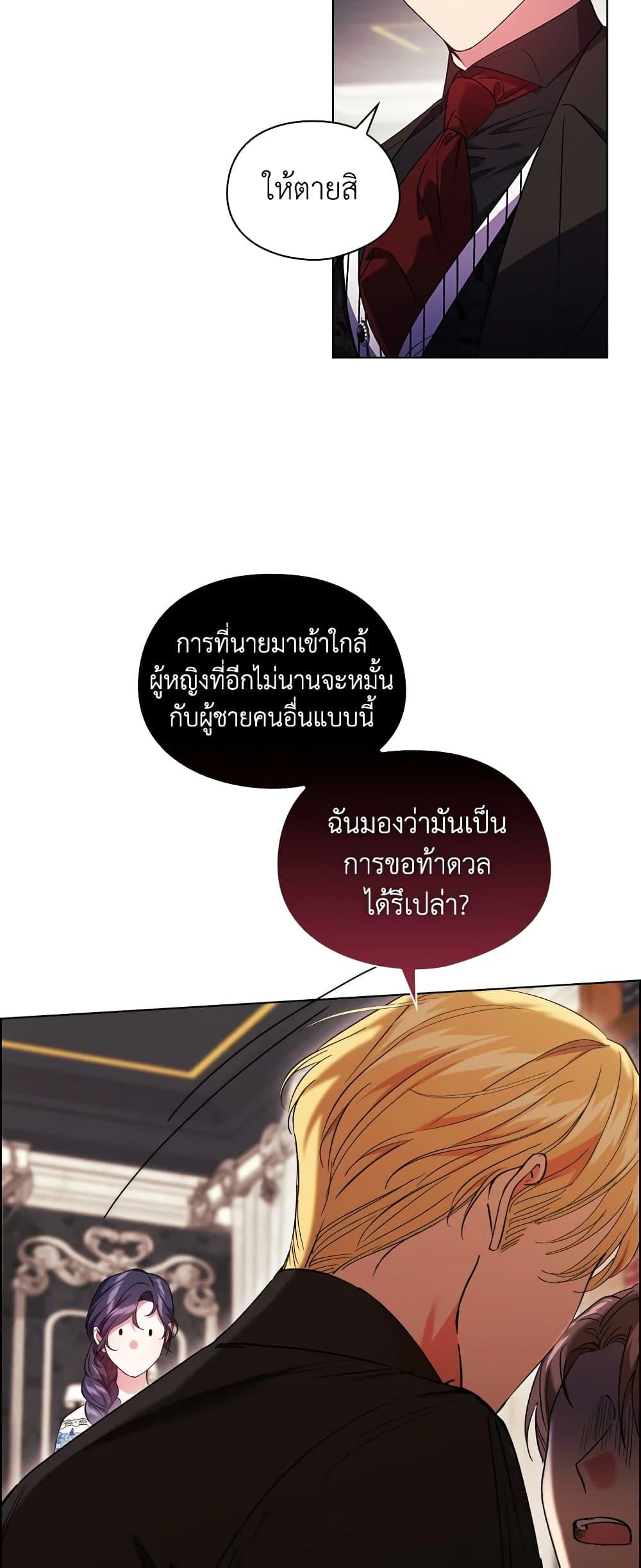 Manga-lc-com อ่านมังงะ อ่านการ์ตูน ออนไลน์ ฟรี I Don’t Trust My Twin Sister Series ตอนที่ 1 2 3 4 5 6 7 8 9 10 11 12 13 14 ฟรี ไม่มีโฆษณา Manga-lc - อ่าน มังงะ อ่าน การ์ตูน ออนไลน์ อ่านมังงะ ฟรี