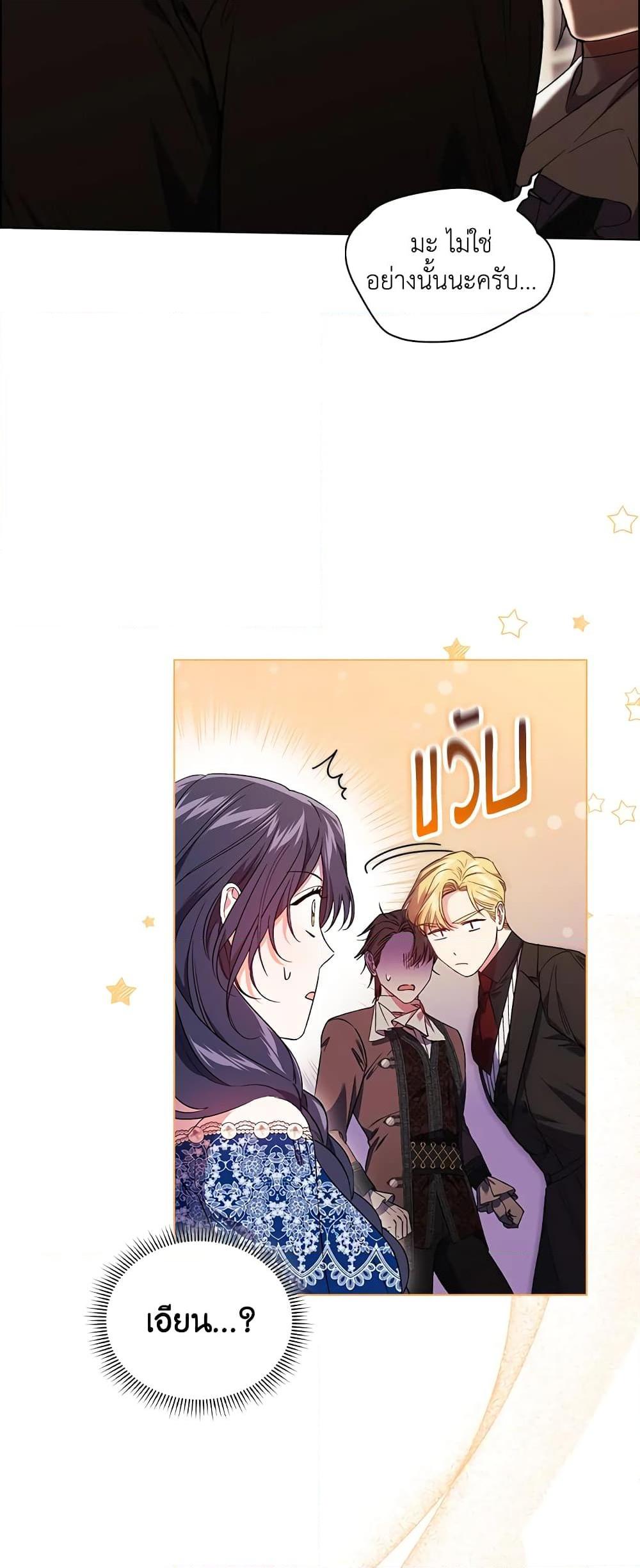 Manga-lc-com อ่านมังงะ อ่านการ์ตูน ออนไลน์ ฟรี I Don’t Trust My Twin Sister Series ตอนที่ 1 2 3 4 5 6 7 8 9 10 11 12 13 14 ฟรี ไม่มีโฆษณา Manga-lc - อ่าน มังงะ อ่าน การ์ตูน ออนไลน์ อ่านมังงะ ฟรี