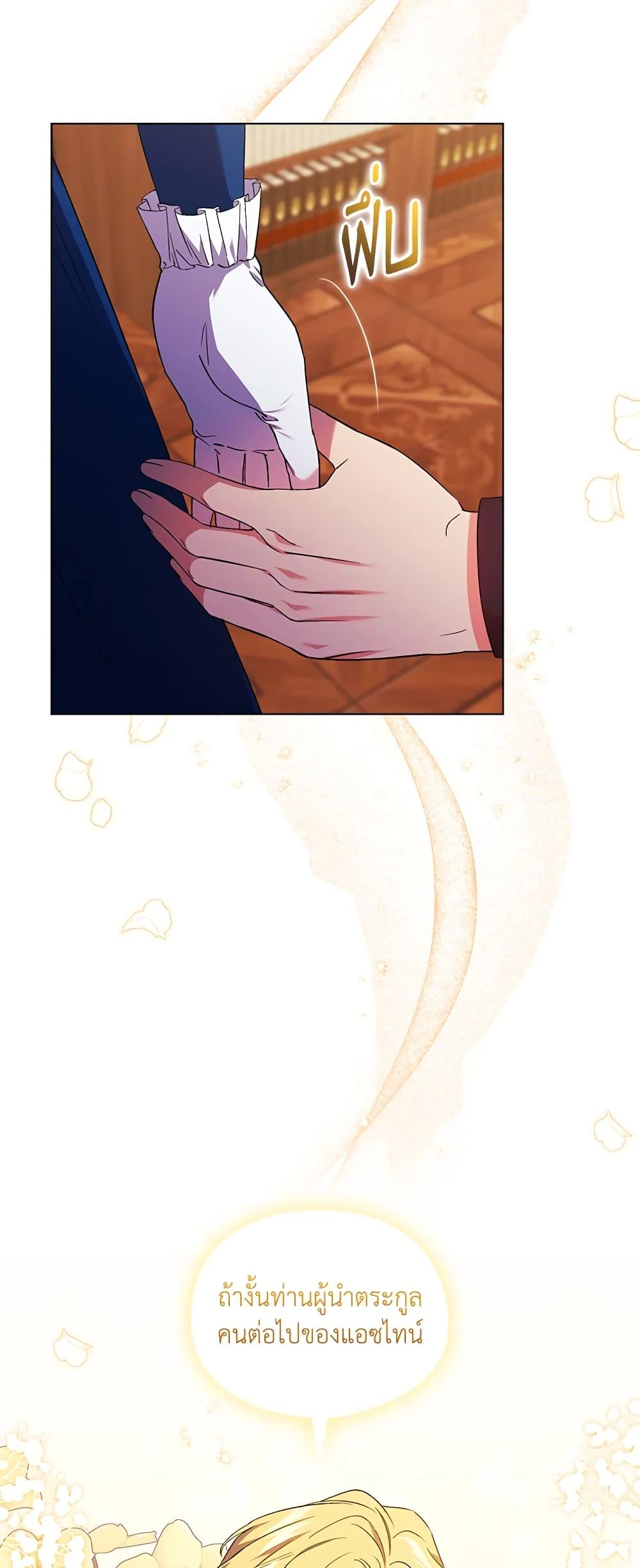 Manga-lc-com อ่านมังงะ อ่านการ์ตูน ออนไลน์ ฟรี I Don’t Trust My Twin Sister Series ตอนที่ 1 2 3 4 5 6 7 8 9 10 11 12 13 14 ฟรี ไม่มีโฆษณา Manga-lc - อ่าน มังงะ อ่าน การ์ตูน ออนไลน์ อ่านมังงะ ฟรี