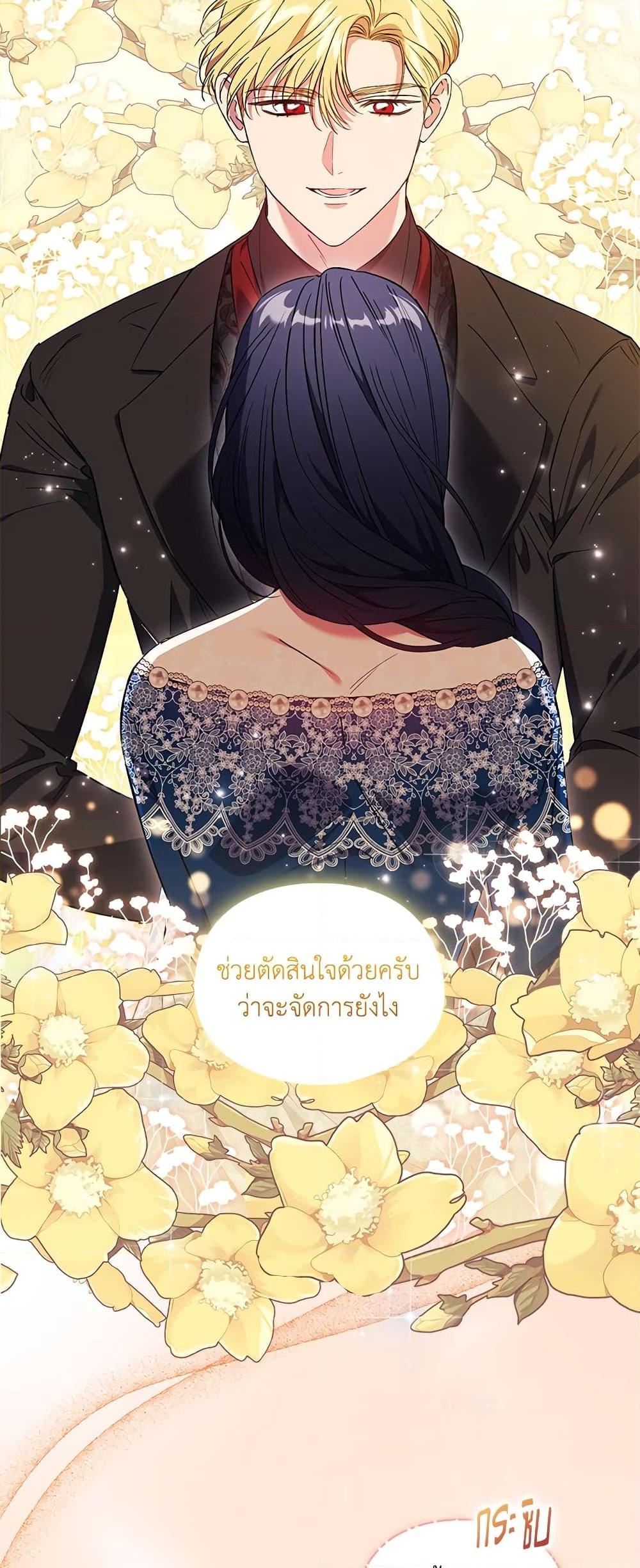 Manga-lc-com อ่านมังงะ อ่านการ์ตูน ออนไลน์ ฟรี I Don’t Trust My Twin Sister Series ตอนที่ 1 2 3 4 5 6 7 8 9 10 11 12 13 14 ฟรี ไม่มีโฆษณา Manga-lc - อ่าน มังงะ อ่าน การ์ตูน ออนไลน์ อ่านมังงะ ฟรี