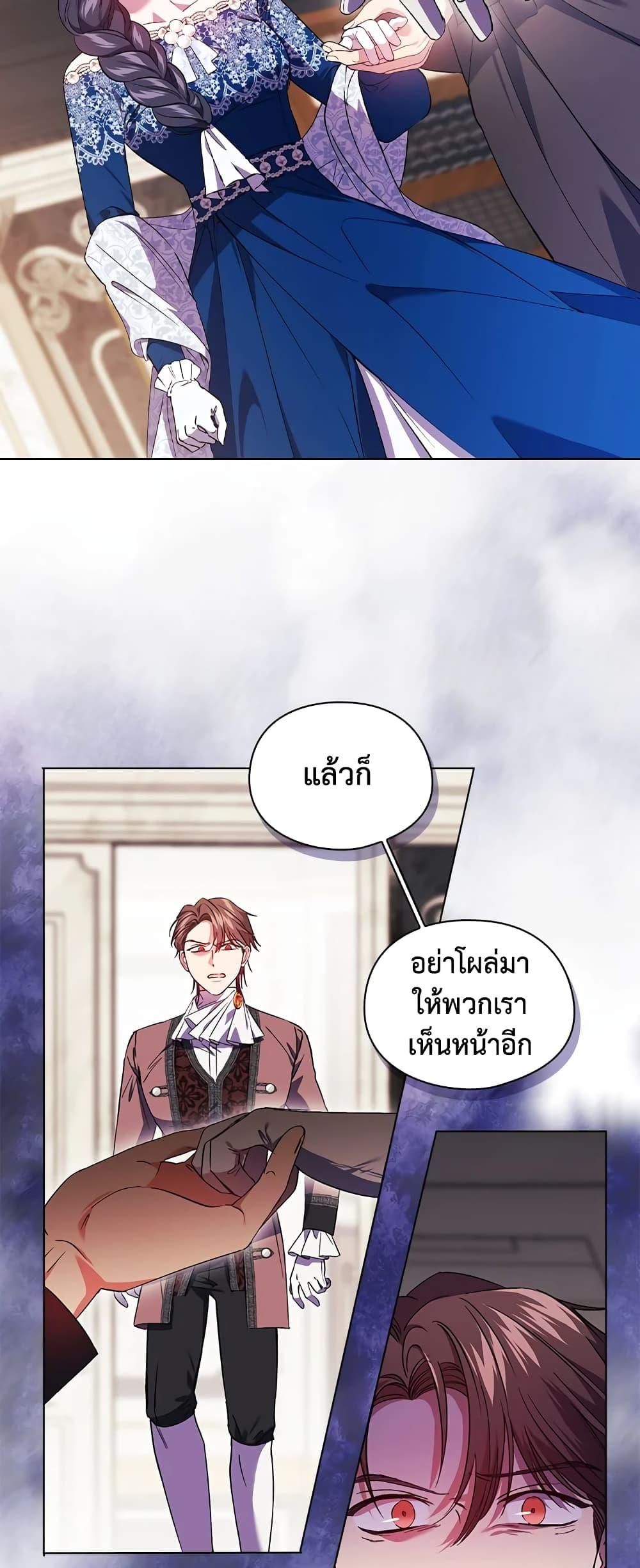 Manga-lc-com อ่านมังงะ อ่านการ์ตูน ออนไลน์ ฟรี I Don’t Trust My Twin Sister Series ตอนที่ 1 2 3 4 5 6 7 8 9 10 11 12 13 14 ฟรี ไม่มีโฆษณา Manga-lc - อ่าน มังงะ อ่าน การ์ตูน ออนไลน์ อ่านมังงะ ฟรี