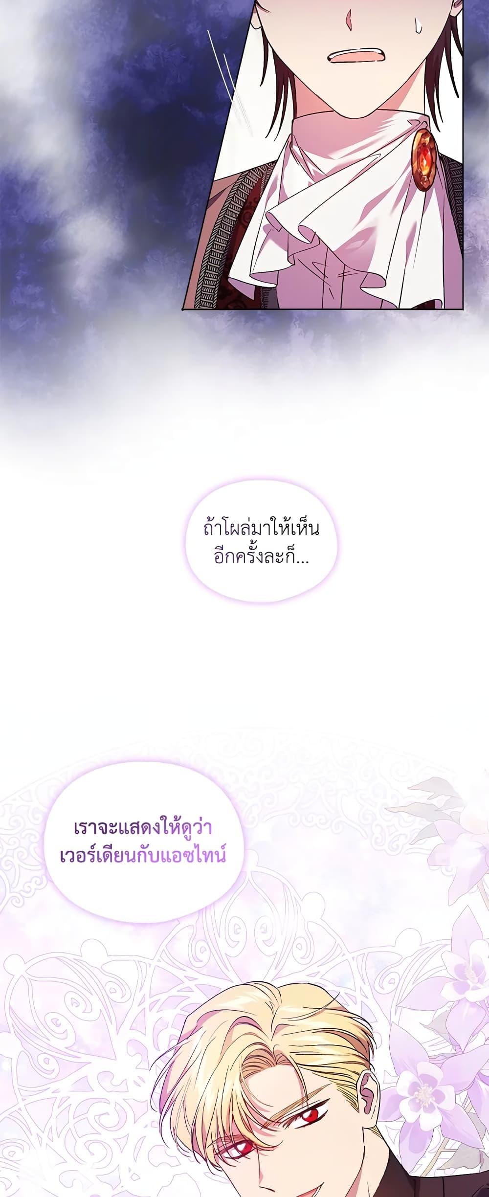 Manga-lc-com อ่านมังงะ อ่านการ์ตูน ออนไลน์ ฟรี I Don’t Trust My Twin Sister Series ตอนที่ 1 2 3 4 5 6 7 8 9 10 11 12 13 14 ฟรี ไม่มีโฆษณา Manga-lc - อ่าน มังงะ อ่าน การ์ตูน ออนไลน์ อ่านมังงะ ฟรี