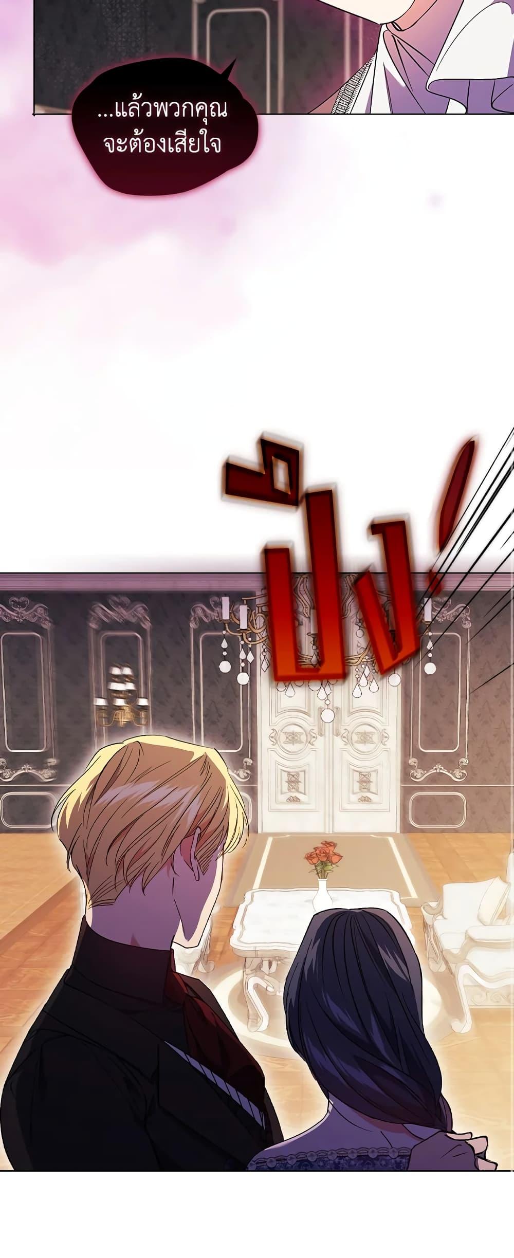 Manga-lc-com อ่านมังงะ อ่านการ์ตูน ออนไลน์ ฟรี I Don’t Trust My Twin Sister Series ตอนที่ 1 2 3 4 5 6 7 8 9 10 11 12 13 14 ฟรี ไม่มีโฆษณา Manga-lc - อ่าน มังงะ อ่าน การ์ตูน ออนไลน์ อ่านมังงะ ฟรี