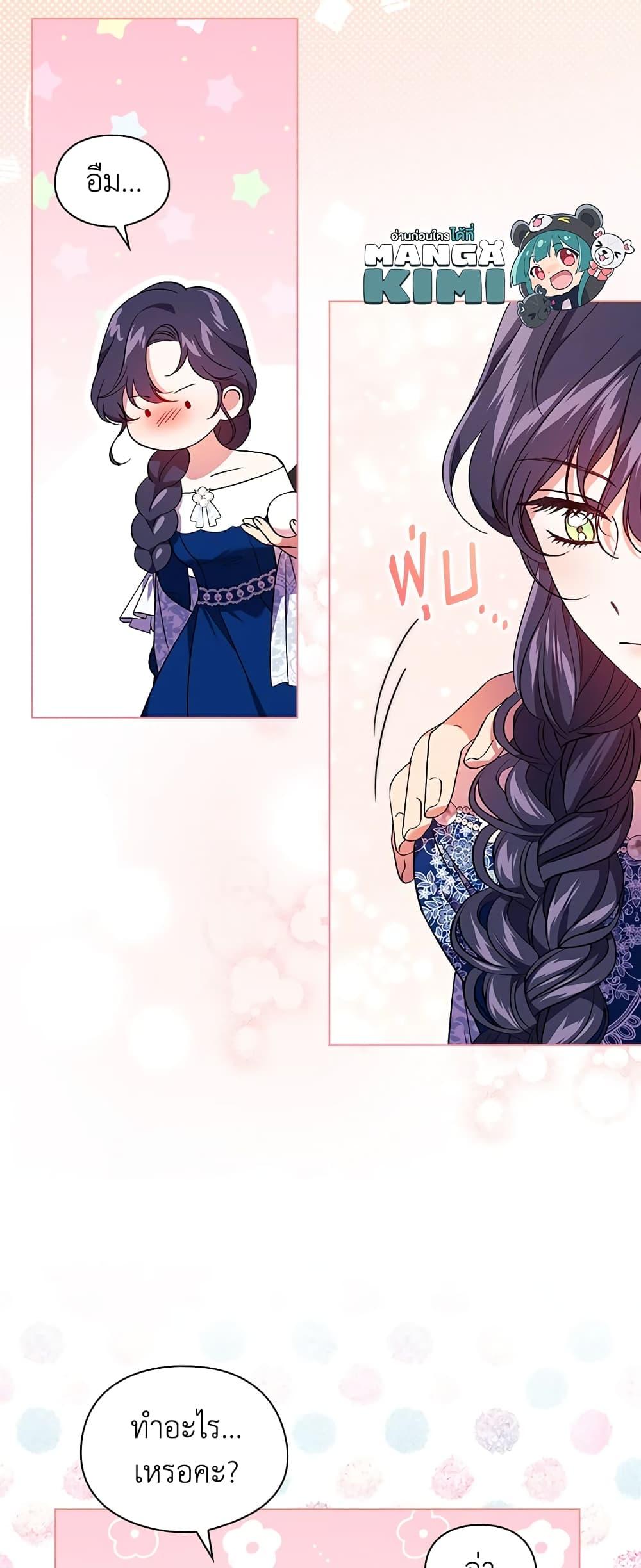 Manga-lc-com อ่านมังงะ อ่านการ์ตูน ออนไลน์ ฟรี I Don’t Trust My Twin Sister Series ตอนที่ 1 2 3 4 5 6 7 8 9 10 11 12 13 14 ฟรี ไม่มีโฆษณา Manga-lc - อ่าน มังงะ อ่าน การ์ตูน ออนไลน์ อ่านมังงะ ฟรี