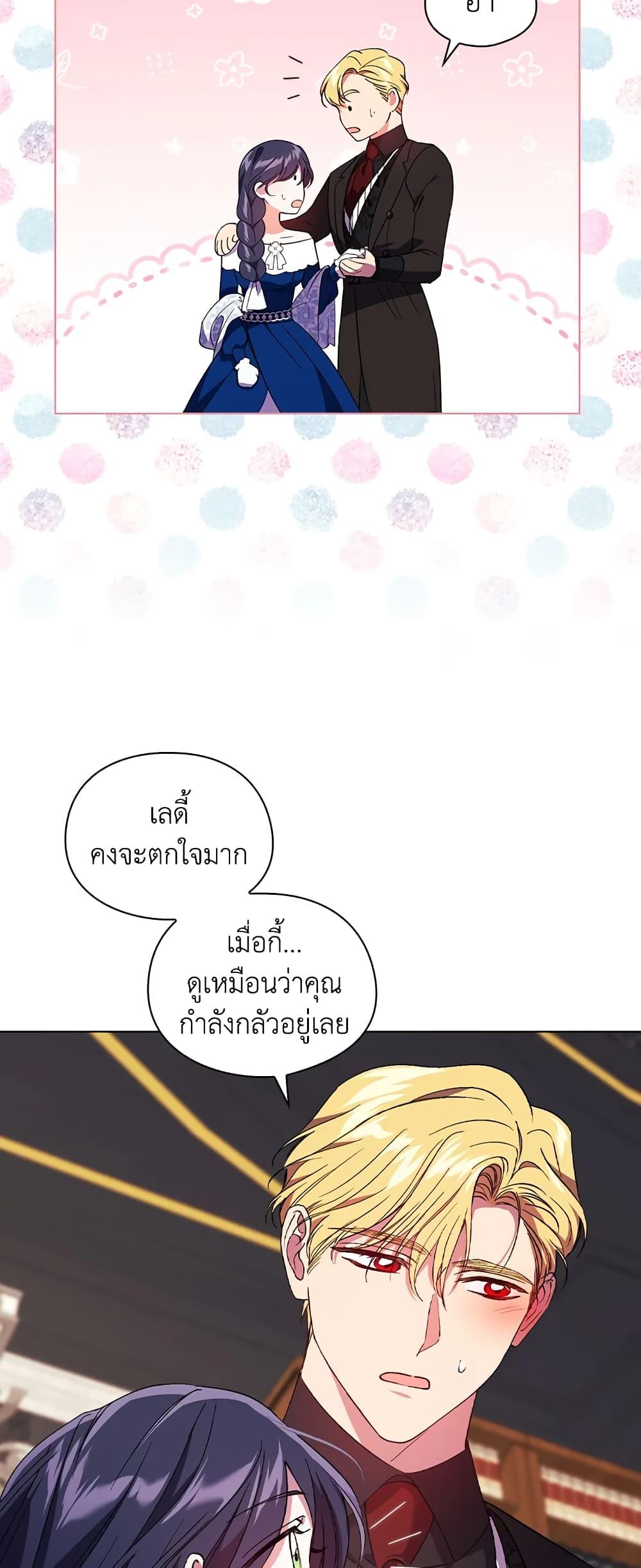 Manga-lc-com อ่านมังงะ อ่านการ์ตูน ออนไลน์ ฟรี I Don’t Trust My Twin Sister Series ตอนที่ 1 2 3 4 5 6 7 8 9 10 11 12 13 14 ฟรี ไม่มีโฆษณา Manga-lc - อ่าน มังงะ อ่าน การ์ตูน ออนไลน์ อ่านมังงะ ฟรี