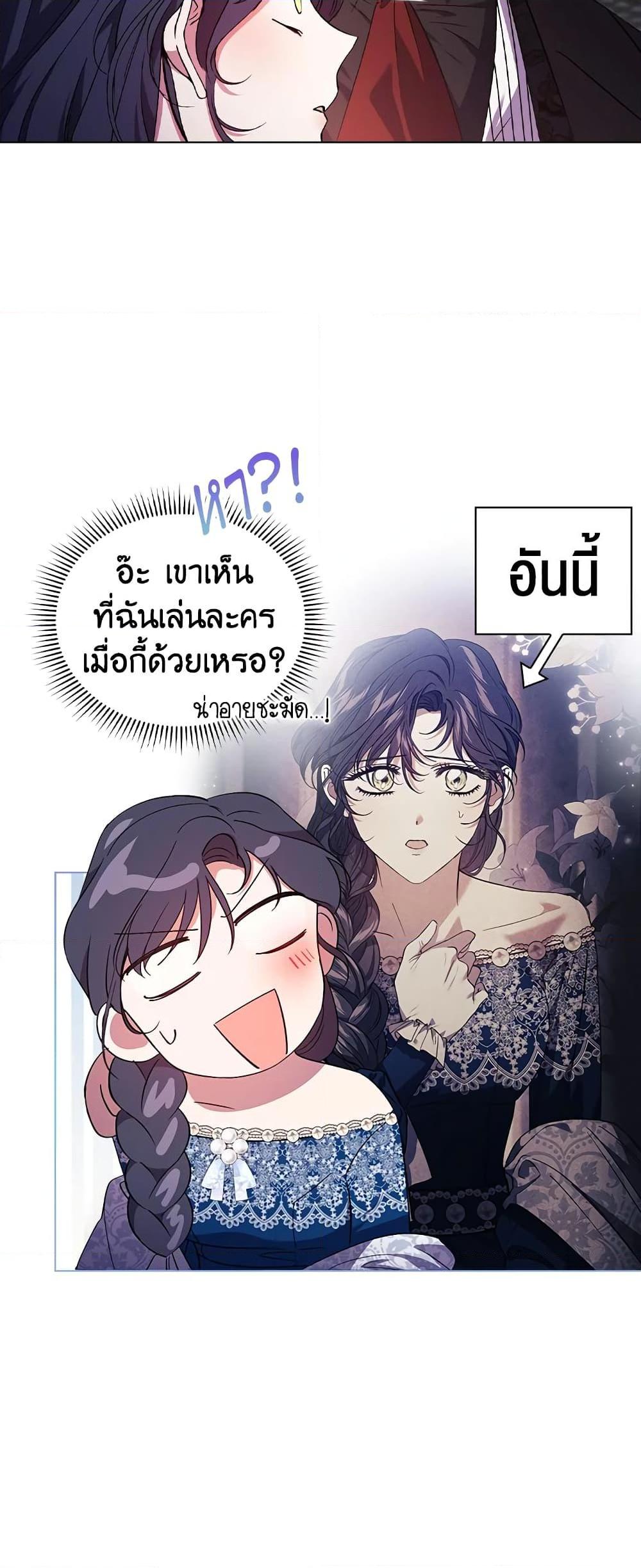 Manga-lc-com อ่านมังงะ อ่านการ์ตูน ออนไลน์ ฟรี I Don’t Trust My Twin Sister Series ตอนที่ 1 2 3 4 5 6 7 8 9 10 11 12 13 14 ฟรี ไม่มีโฆษณา Manga-lc - อ่าน มังงะ อ่าน การ์ตูน ออนไลน์ อ่านมังงะ ฟรี