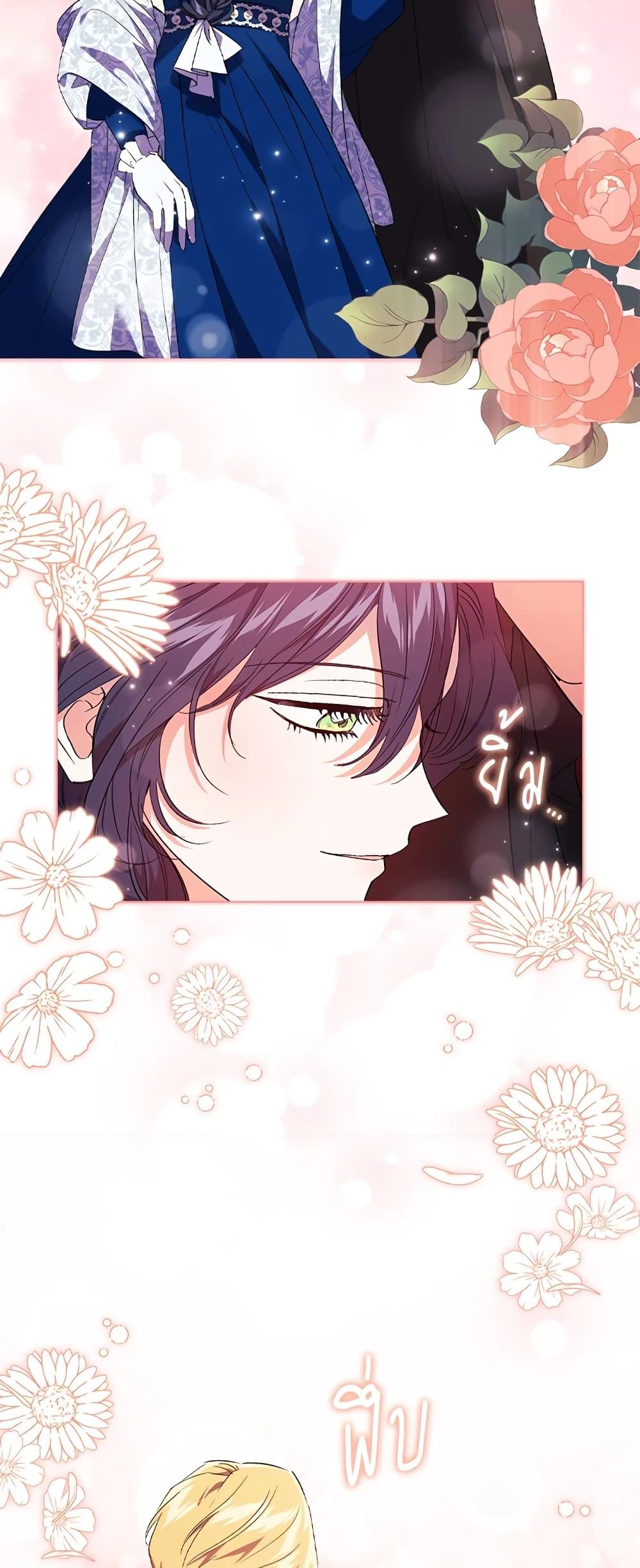 Manga-lc-com อ่านมังงะ อ่านการ์ตูน ออนไลน์ ฟรี I Don’t Trust My Twin Sister Series ตอนที่ 1 2 3 4 5 6 7 8 9 10 11 12 13 14 ฟรี ไม่มีโฆษณา Manga-lc - อ่าน มังงะ อ่าน การ์ตูน ออนไลน์ อ่านมังงะ ฟรี