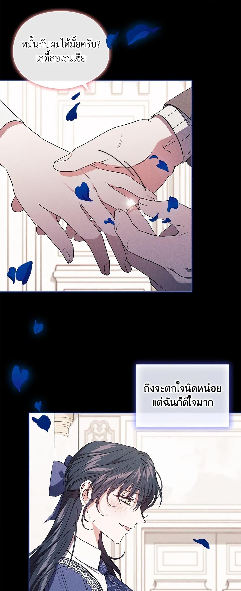 Manga-lc-com อ่านมังงะ อ่านการ์ตูน ออนไลน์ ฟรี I Don’t Trust My Twin Sister Series ตอนที่ 1 2 3 4 5 6 7 8 9 10 11 12 13 14 ฟรี ไม่มีโฆษณา Manga-lc - อ่าน มังงะ อ่าน การ์ตูน ออนไลน์ อ่านมังงะ ฟรี