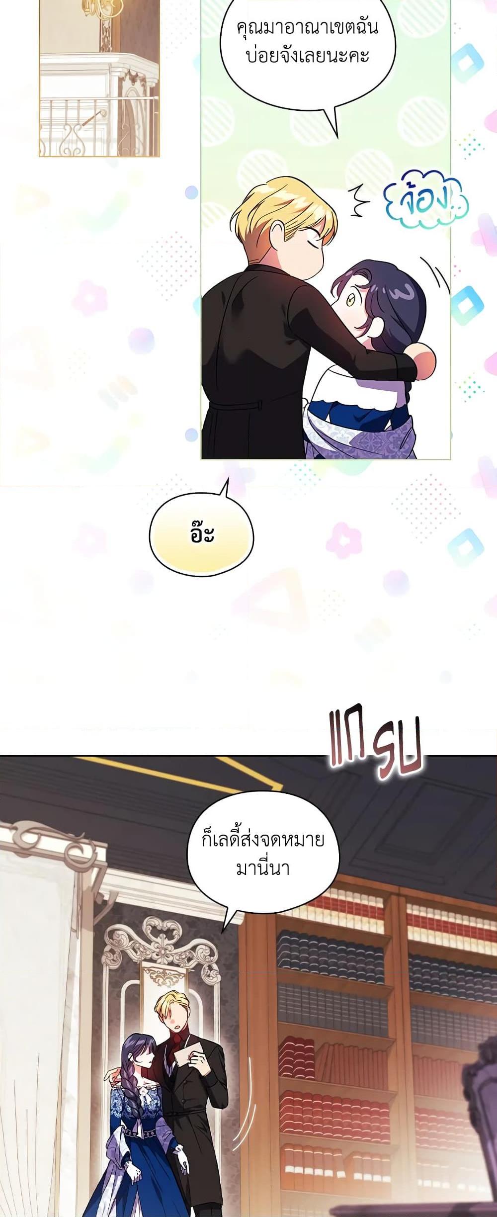 Manga-lc-com อ่านมังงะ อ่านการ์ตูน ออนไลน์ ฟรี I Don’t Trust My Twin Sister Series ตอนที่ 1 2 3 4 5 6 7 8 9 10 11 12 13 14 ฟรี ไม่มีโฆษณา Manga-lc - อ่าน มังงะ อ่าน การ์ตูน ออนไลน์ อ่านมังงะ ฟรี