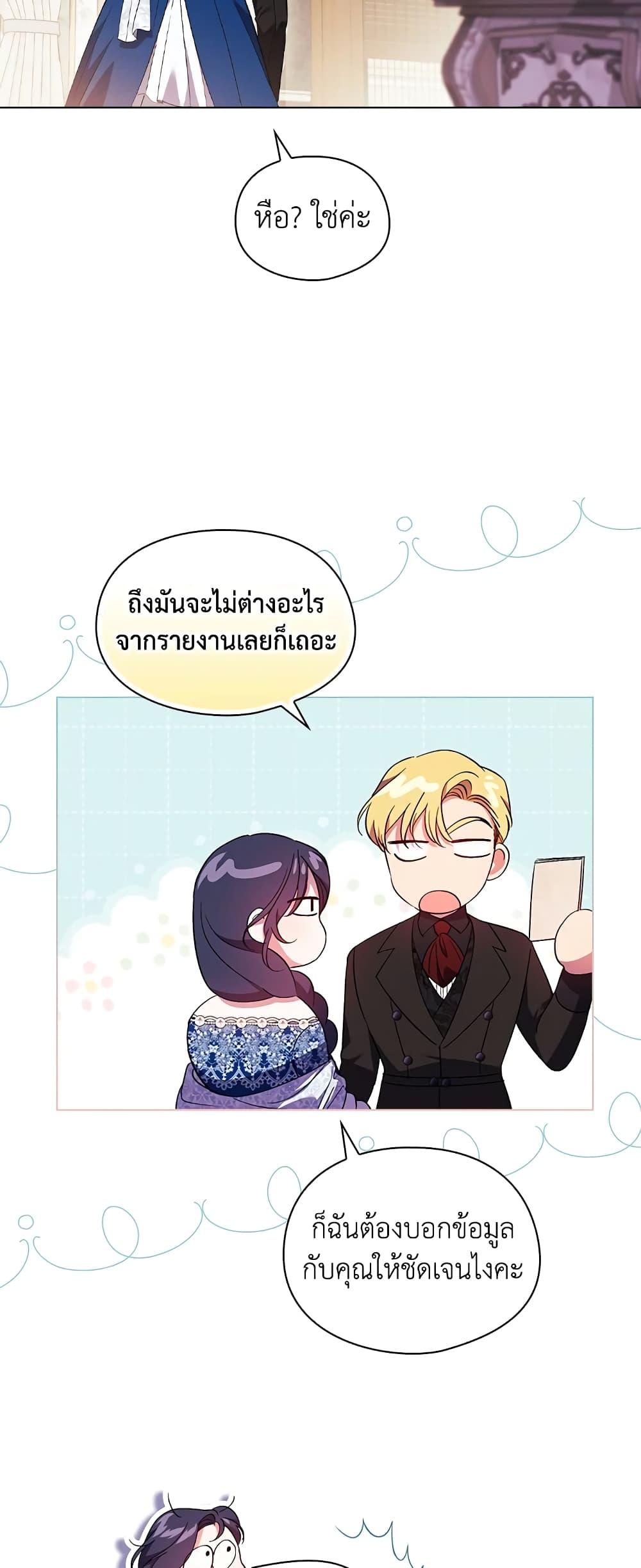 Manga-lc-com อ่านมังงะ อ่านการ์ตูน ออนไลน์ ฟรี I Don’t Trust My Twin Sister Series ตอนที่ 1 2 3 4 5 6 7 8 9 10 11 12 13 14 ฟรี ไม่มีโฆษณา Manga-lc - อ่าน มังงะ อ่าน การ์ตูน ออนไลน์ อ่านมังงะ ฟรี