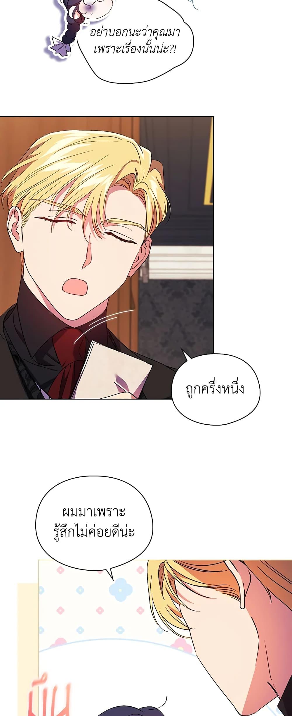 Manga-lc-com อ่านมังงะ อ่านการ์ตูน ออนไลน์ ฟรี I Don’t Trust My Twin Sister Series ตอนที่ 1 2 3 4 5 6 7 8 9 10 11 12 13 14 ฟรี ไม่มีโฆษณา Manga-lc - อ่าน มังงะ อ่าน การ์ตูน ออนไลน์ อ่านมังงะ ฟรี