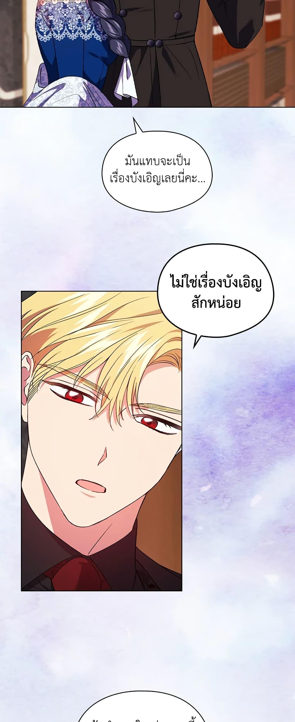 Manga-lc-com อ่านมังงะ อ่านการ์ตูน ออนไลน์ ฟรี I Don’t Trust My Twin Sister Series ตอนที่ 1 2 3 4 5 6 7 8 9 10 11 12 13 14 ฟรี ไม่มีโฆษณา Manga-lc - อ่าน มังงะ อ่าน การ์ตูน ออนไลน์ อ่านมังงะ ฟรี