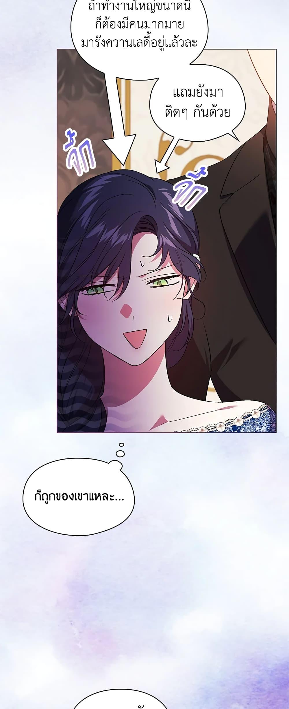 Manga-lc-com อ่านมังงะ อ่านการ์ตูน ออนไลน์ ฟรี I Don’t Trust My Twin Sister Series ตอนที่ 1 2 3 4 5 6 7 8 9 10 11 12 13 14 ฟรี ไม่มีโฆษณา Manga-lc - อ่าน มังงะ อ่าน การ์ตูน ออนไลน์ อ่านมังงะ ฟรี