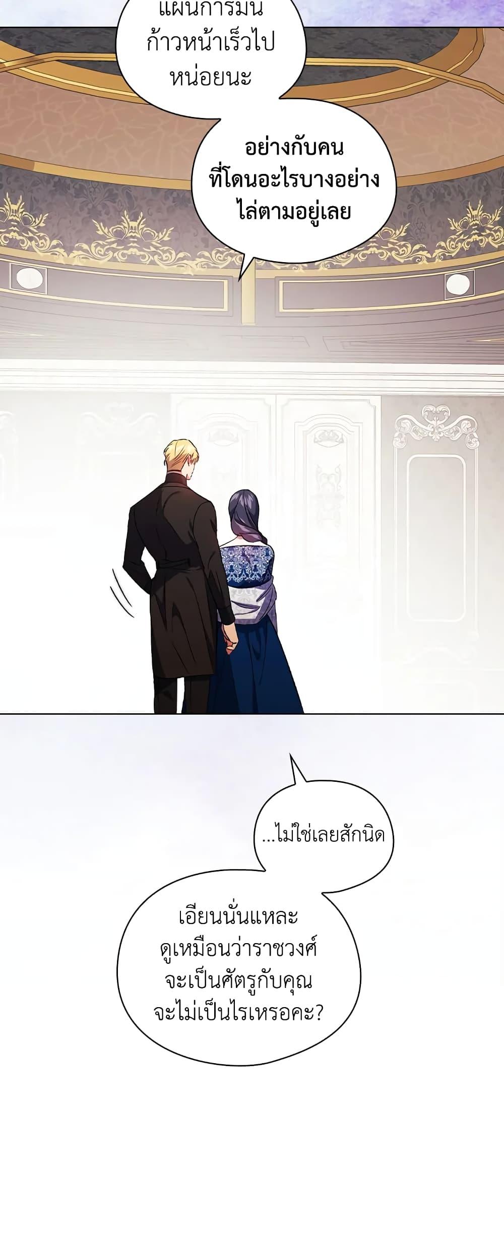 Manga-lc-com อ่านมังงะ อ่านการ์ตูน ออนไลน์ ฟรี I Don’t Trust My Twin Sister Series ตอนที่ 1 2 3 4 5 6 7 8 9 10 11 12 13 14 ฟรี ไม่มีโฆษณา Manga-lc - อ่าน มังงะ อ่าน การ์ตูน ออนไลน์ อ่านมังงะ ฟรี