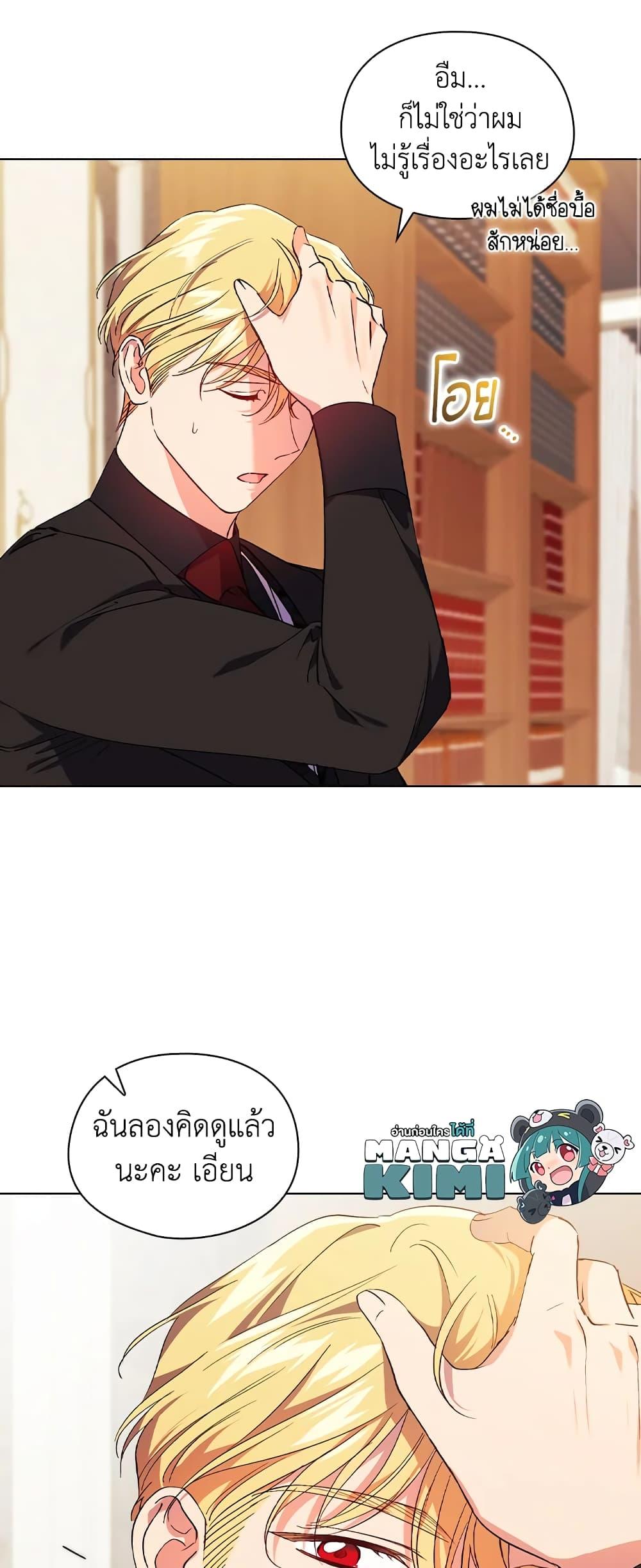 Manga-lc-com อ่านมังงะ อ่านการ์ตูน ออนไลน์ ฟรี I Don’t Trust My Twin Sister Series ตอนที่ 1 2 3 4 5 6 7 8 9 10 11 12 13 14 ฟรี ไม่มีโฆษณา Manga-lc - อ่าน มังงะ อ่าน การ์ตูน ออนไลน์ อ่านมังงะ ฟรี