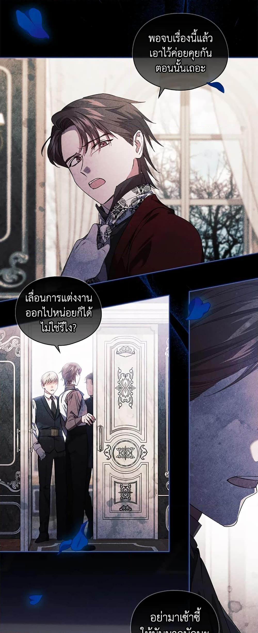 Manga-lc-com อ่านมังงะ อ่านการ์ตูน ออนไลน์ ฟรี I Don’t Trust My Twin Sister Series ตอนที่ 1 2 3 4 5 6 7 8 9 10 11 12 13 14 ฟรี ไม่มีโฆษณา Manga-lc - อ่าน มังงะ อ่าน การ์ตูน ออนไลน์ อ่านมังงะ ฟรี
