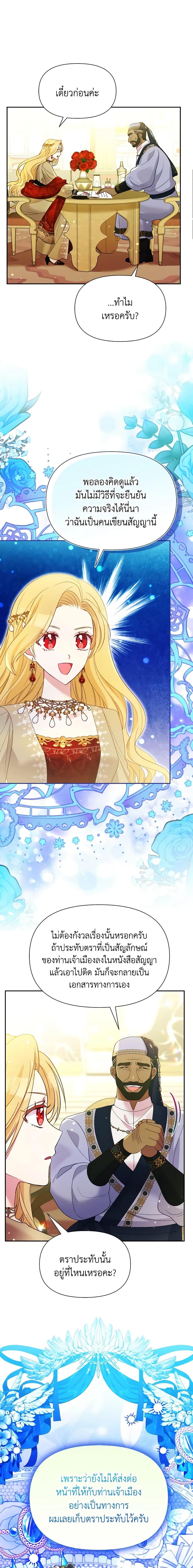 Manga-lc-com อ่านมังงะ อ่านการ์ตูน ออนไลน์ ฟรี The Goal Is to Be Self-Made ตอนที่ 1 2 3 4 5 6 7 8 9 10 11 12 13 14 ฟรี ไม่มีโฆษณา Manga-lc - อ่าน มังงะ อ่าน การ์ตูน ออนไลน์ อ่านมังงะ ฟรี