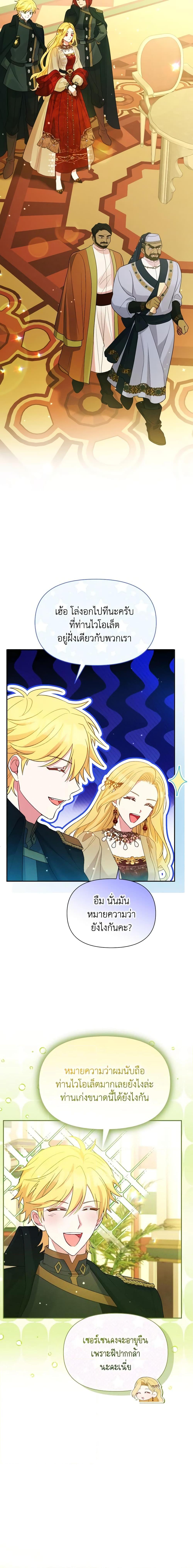 Manga-lc-com อ่านมังงะ อ่านการ์ตูน ออนไลน์ ฟรี The Goal Is to Be Self-Made ตอนที่ 1 2 3 4 5 6 7 8 9 10 11 12 13 14 ฟรี ไม่มีโฆษณา Manga-lc - อ่าน มังงะ อ่าน การ์ตูน ออนไลน์ อ่านมังงะ ฟรี