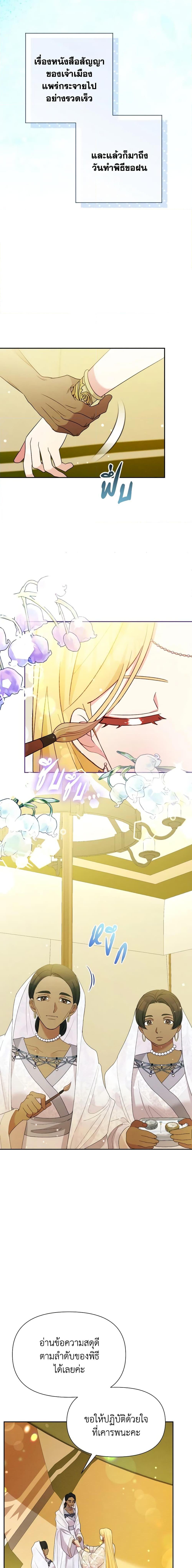 Manga-lc-com อ่านมังงะ อ่านการ์ตูน ออนไลน์ ฟรี The Goal Is to Be Self-Made ตอนที่ 1 2 3 4 5 6 7 8 9 10 11 12 13 14 ฟรี ไม่มีโฆษณา Manga-lc - อ่าน มังงะ อ่าน การ์ตูน ออนไลน์ อ่านมังงะ ฟรี