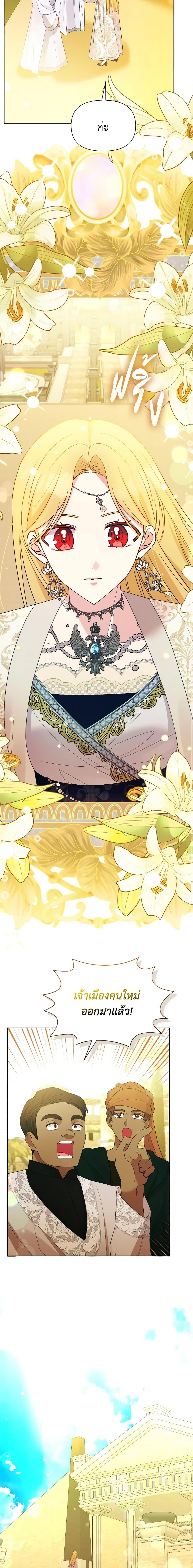 Manga-lc-com อ่านมังงะ อ่านการ์ตูน ออนไลน์ ฟรี The Goal Is to Be Self-Made ตอนที่ 1 2 3 4 5 6 7 8 9 10 11 12 13 14 ฟรี ไม่มีโฆษณา Manga-lc - อ่าน มังงะ อ่าน การ์ตูน ออนไลน์ อ่านมังงะ ฟรี