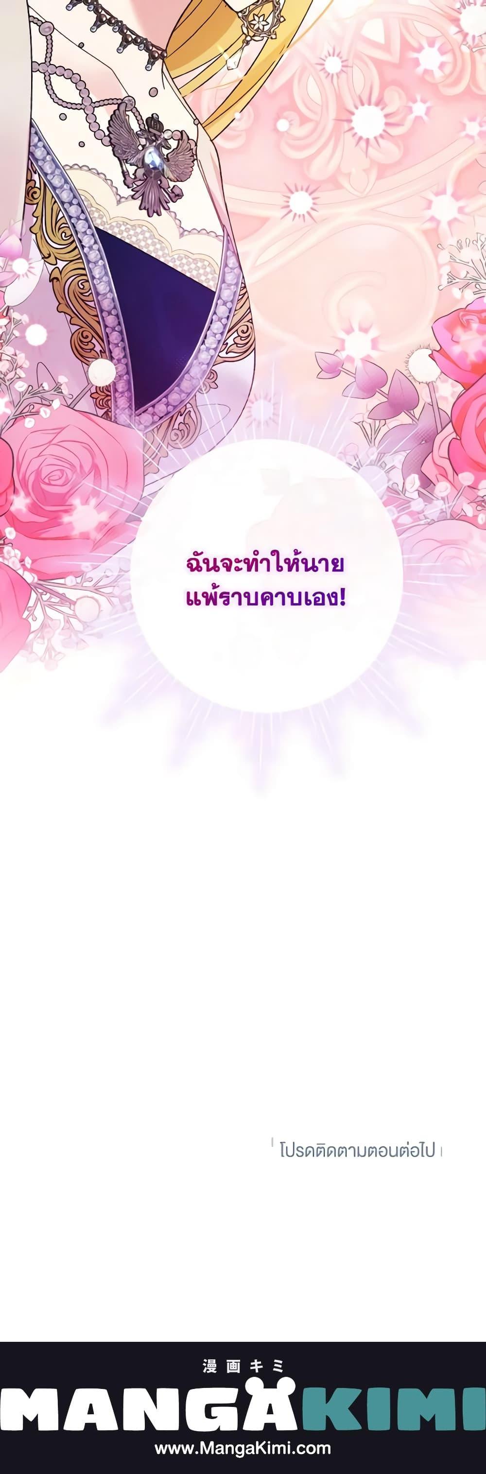 Manga-lc-com อ่านมังงะ อ่านการ์ตูน ออนไลน์ ฟรี The Goal Is to Be Self-Made ตอนที่ 1 2 3 4 5 6 7 8 9 10 11 12 13 14 ฟรี ไม่มีโฆษณา Manga-lc - อ่าน มังงะ อ่าน การ์ตูน ออนไลน์ อ่านมังงะ ฟรี